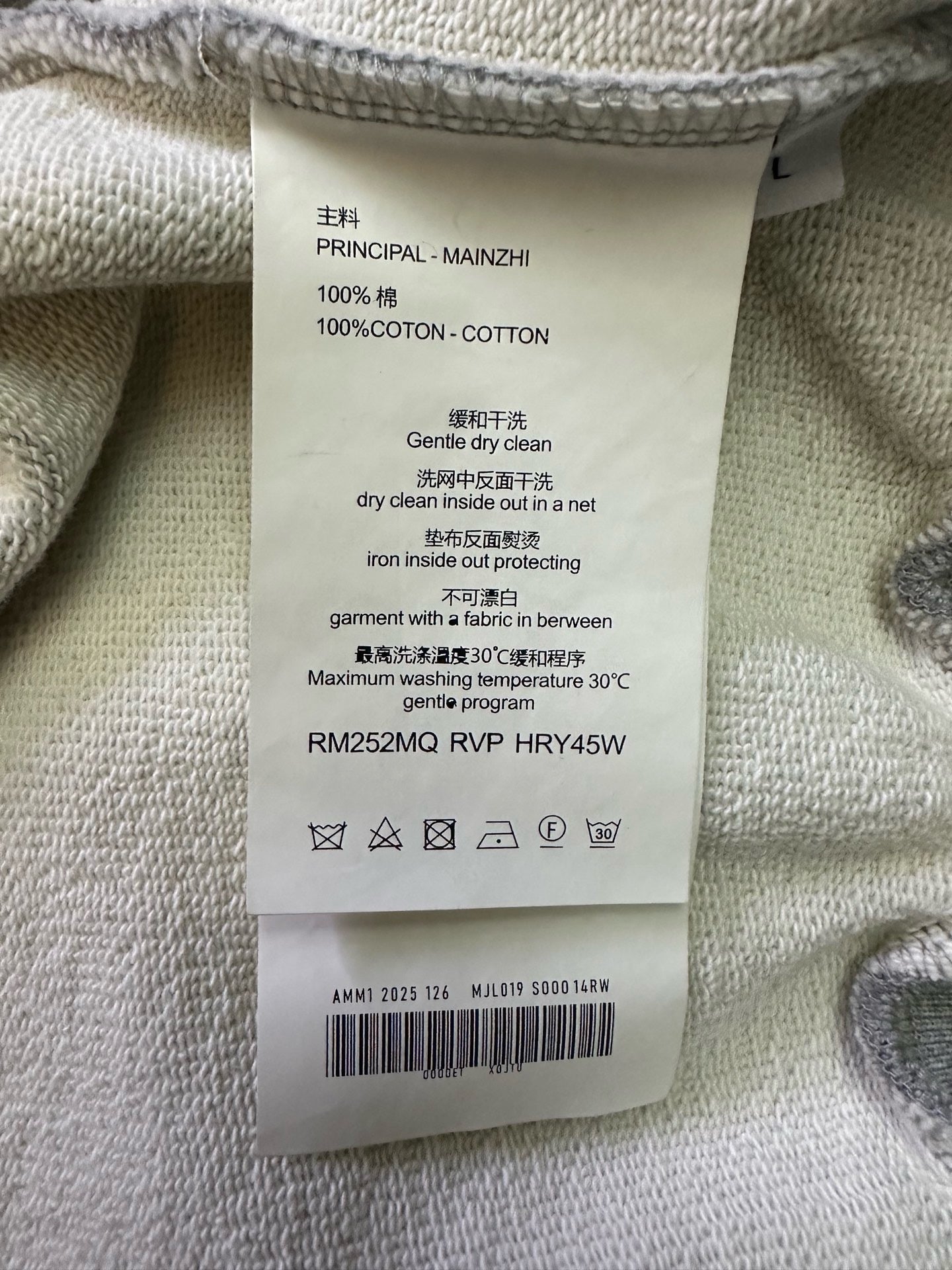 MM6 Jacket