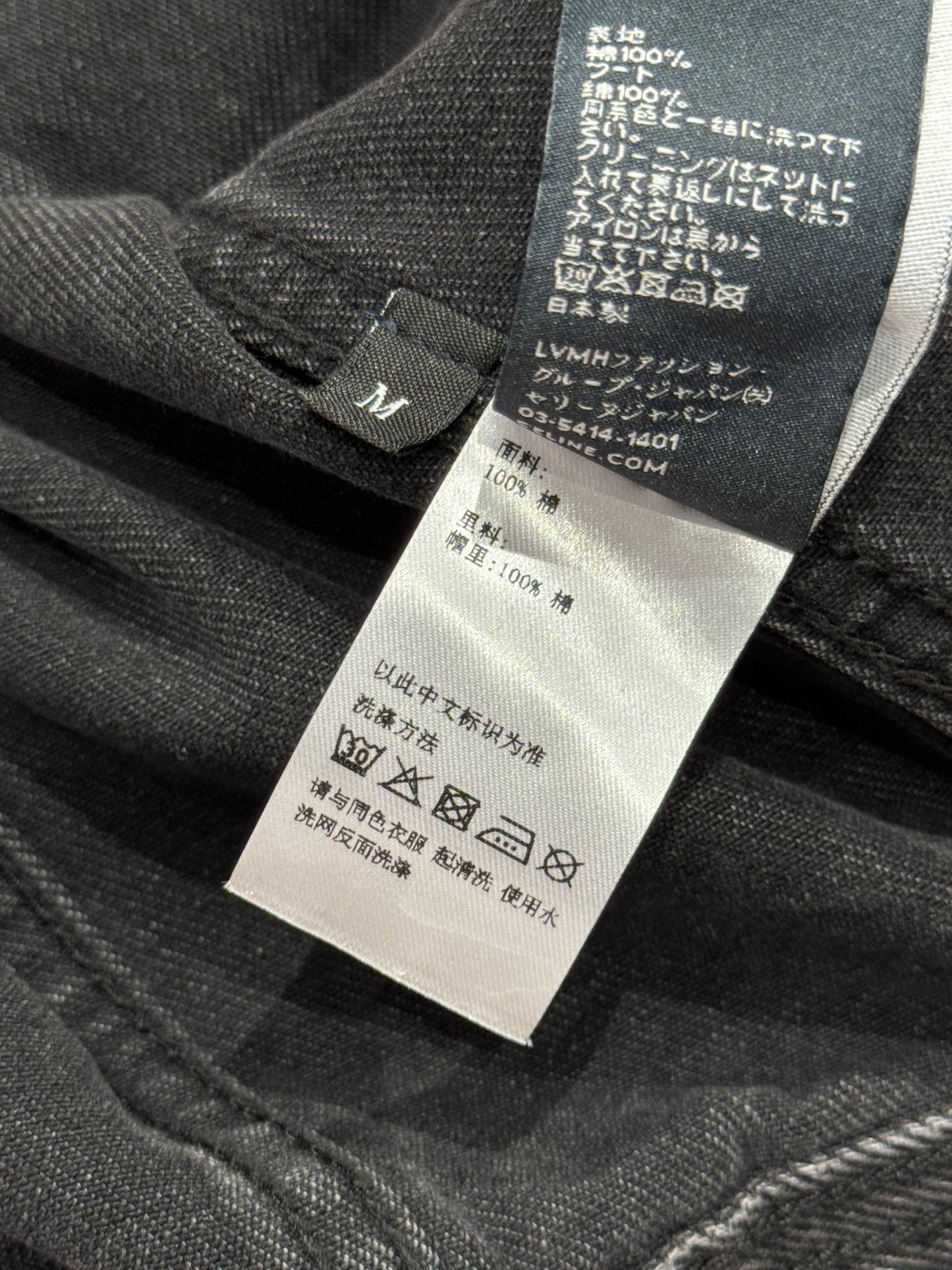 Celine Denim Jacket