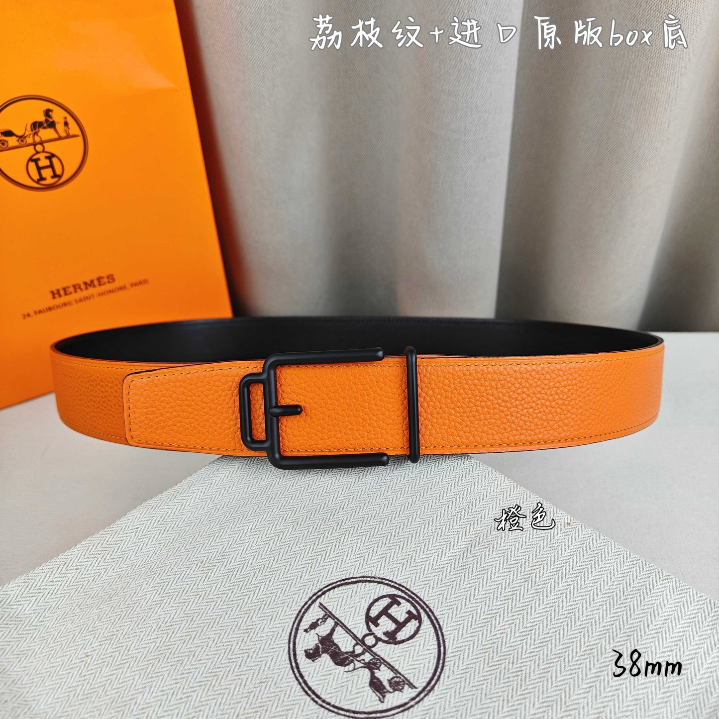 Hermes Belt