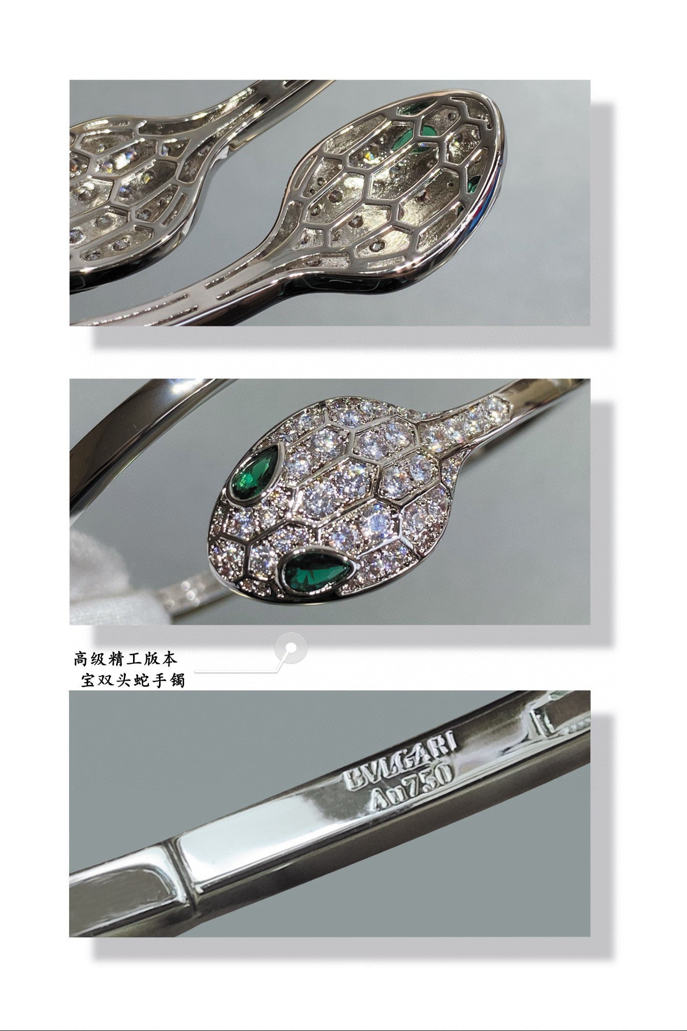 Bvlgari Bracelet