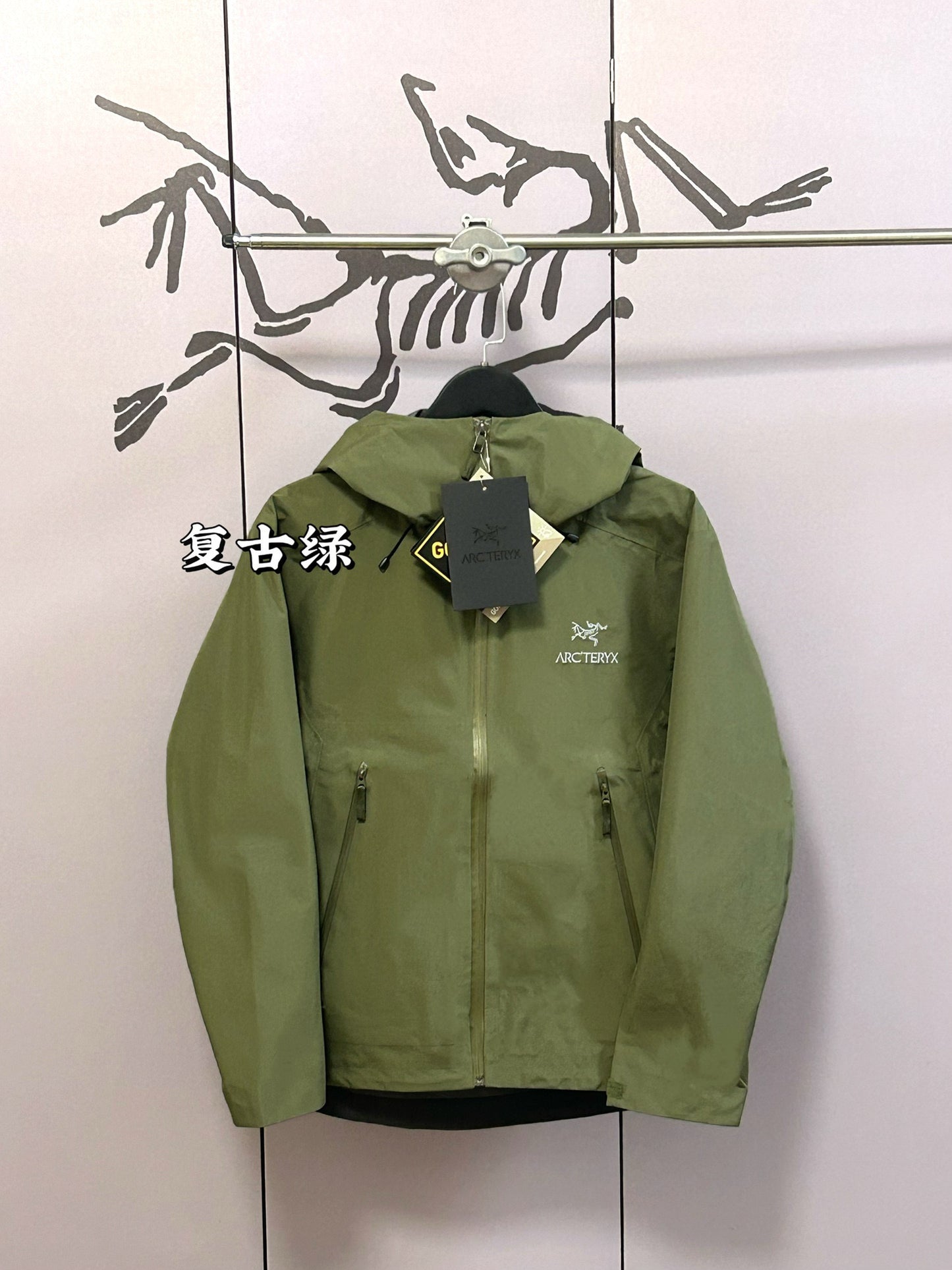 Arcteryx Jacket