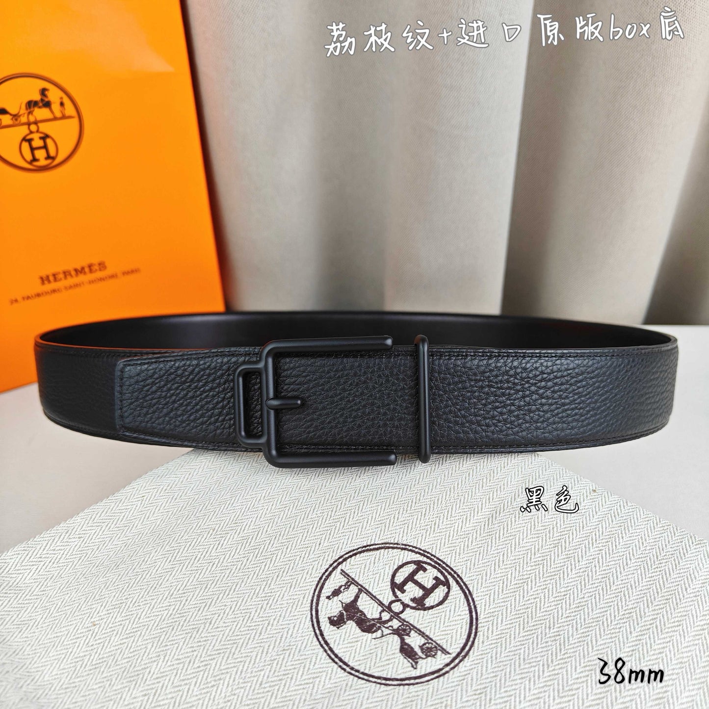 Hermes Belt