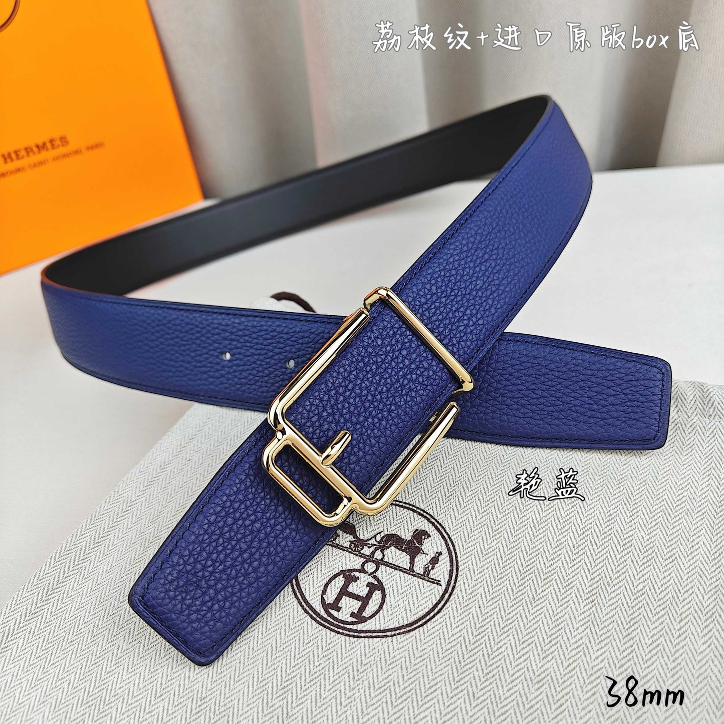 Hermes Belt