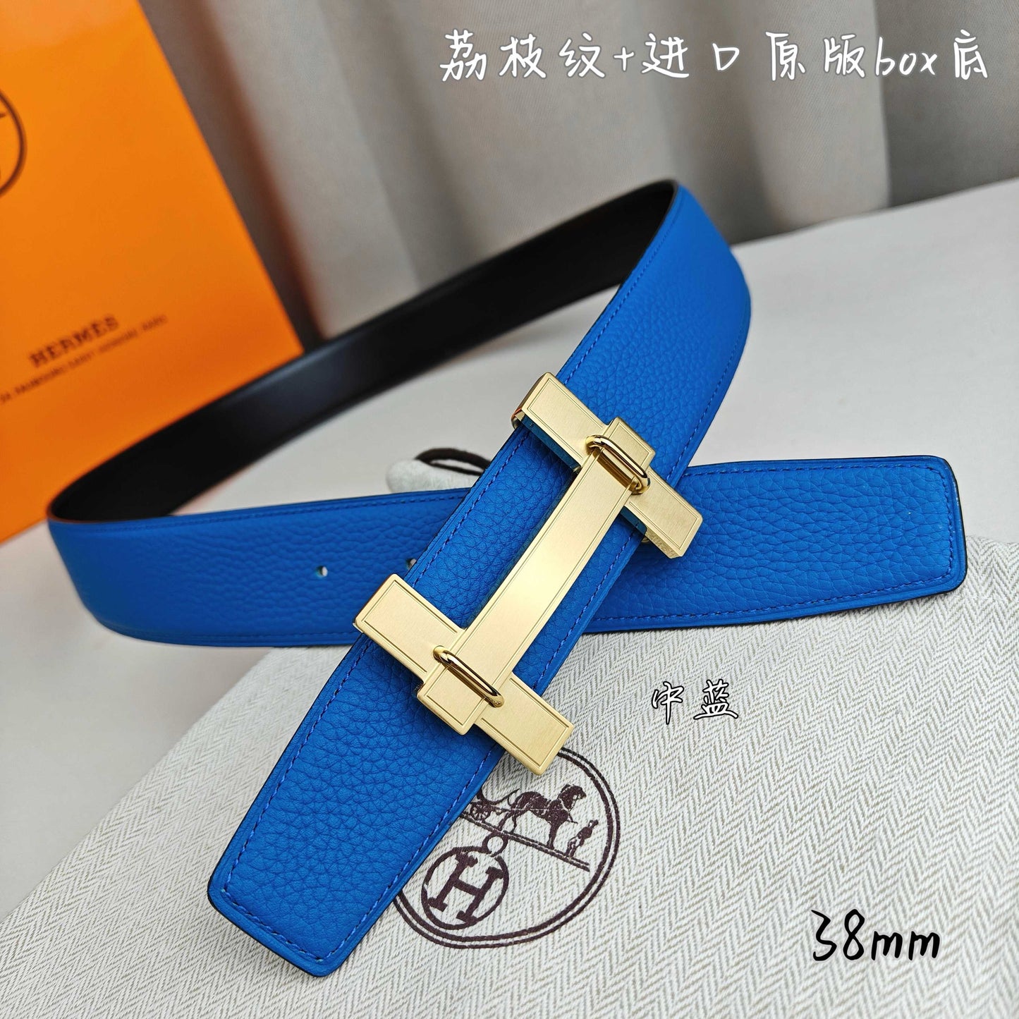 Hermes Belt