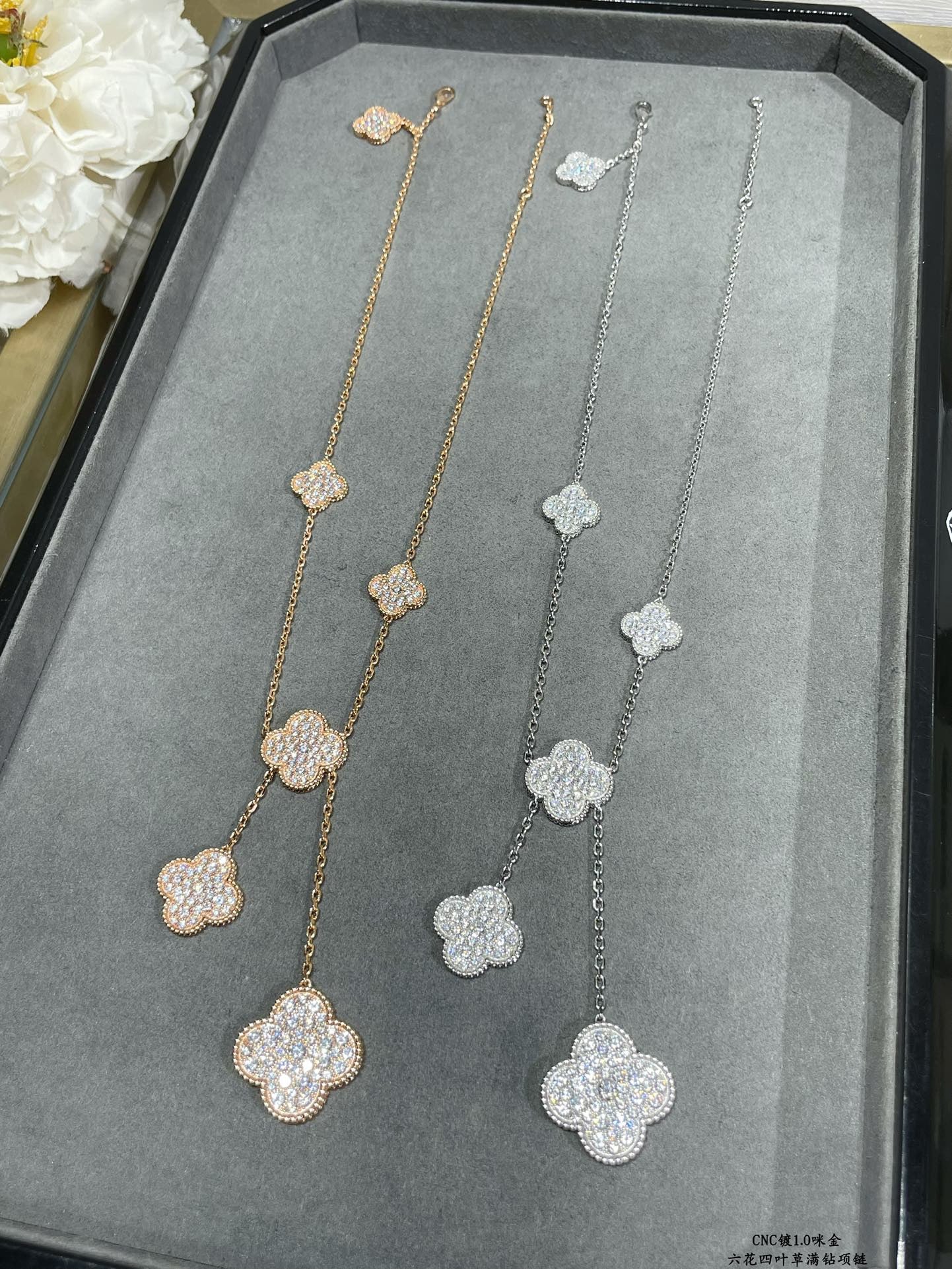 Van Cleef & Arpels Necklace