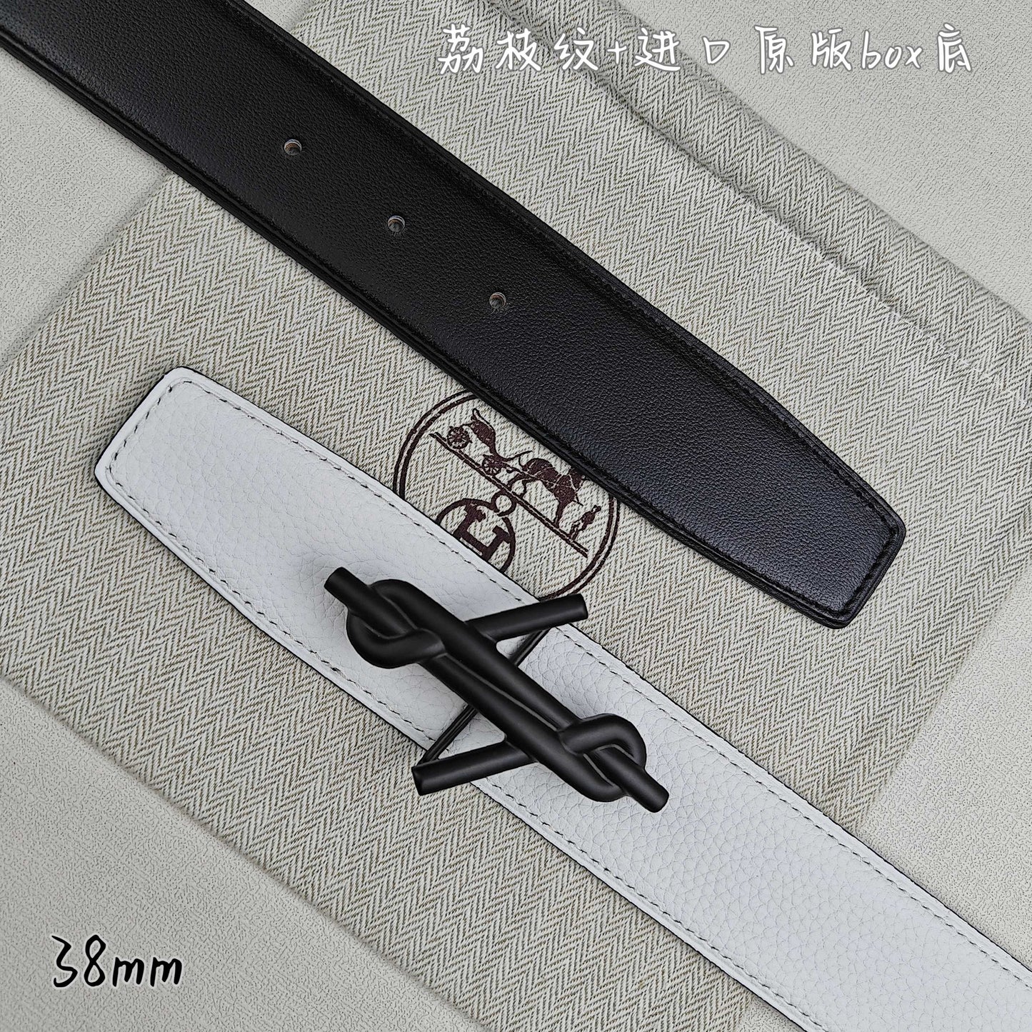 Hermes Belt