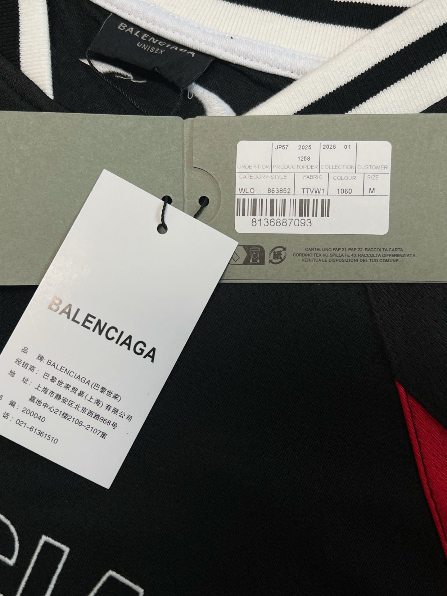 Balenciaga T-Shirt