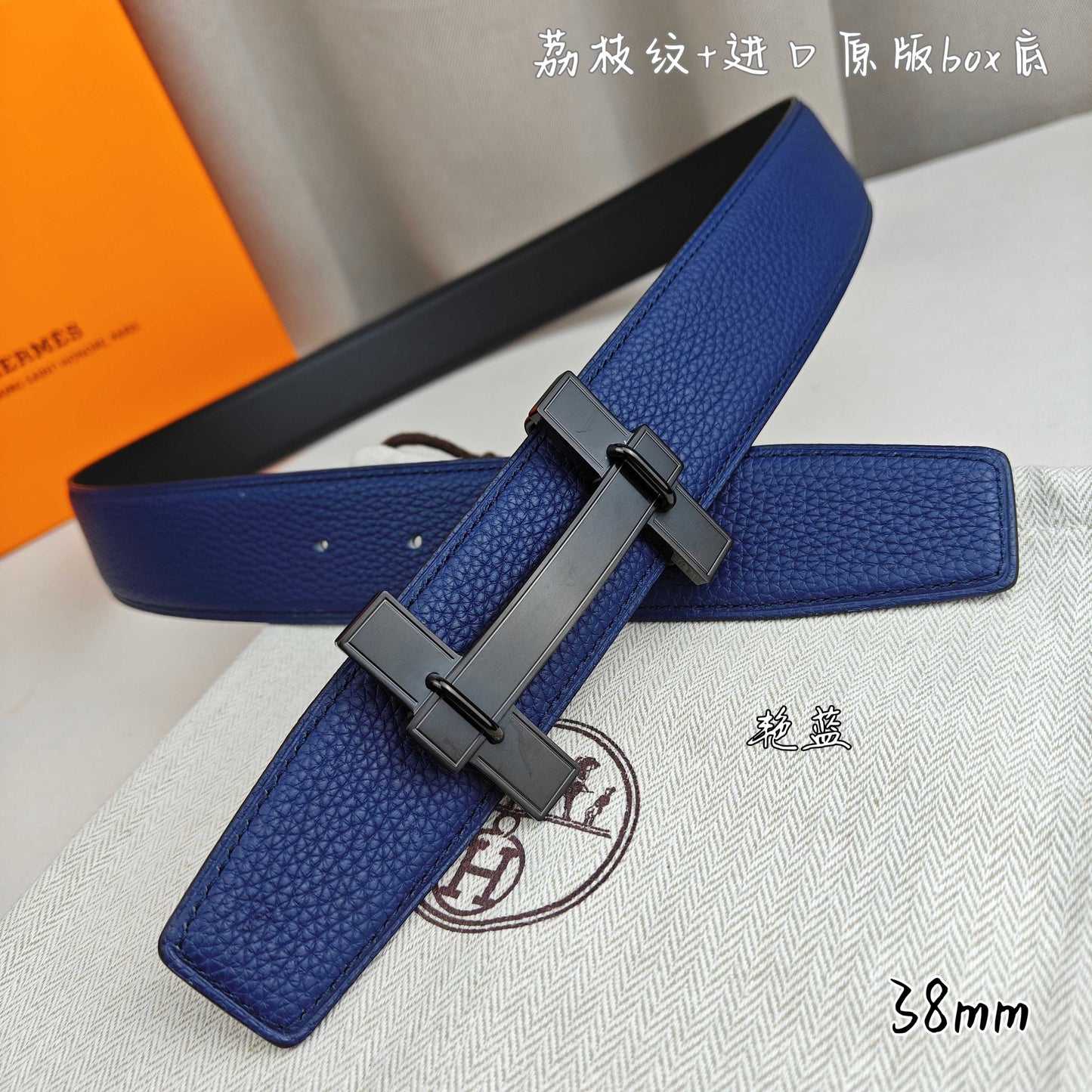Hermes Belt