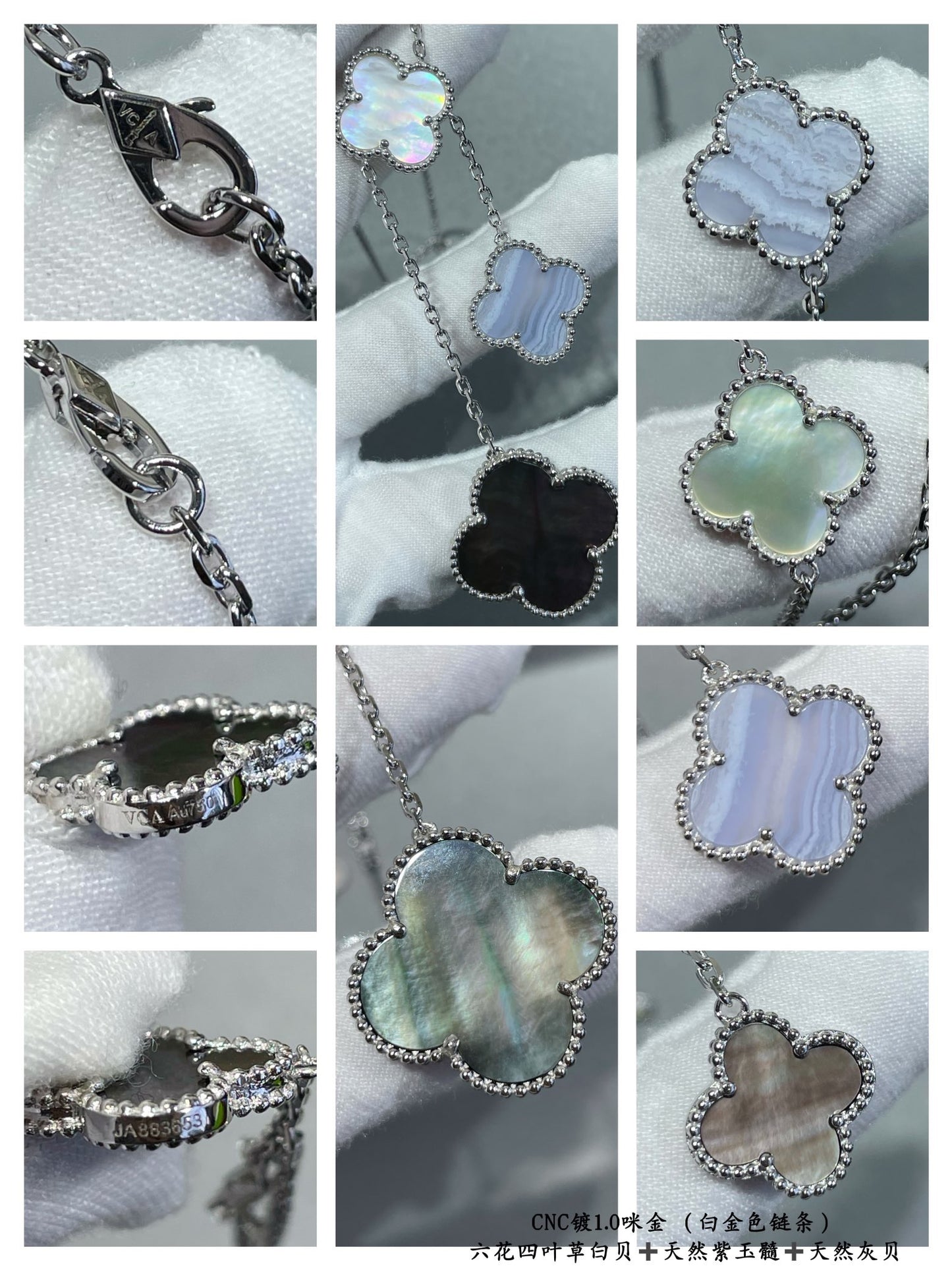 Van Cleef & Arpels Necklace