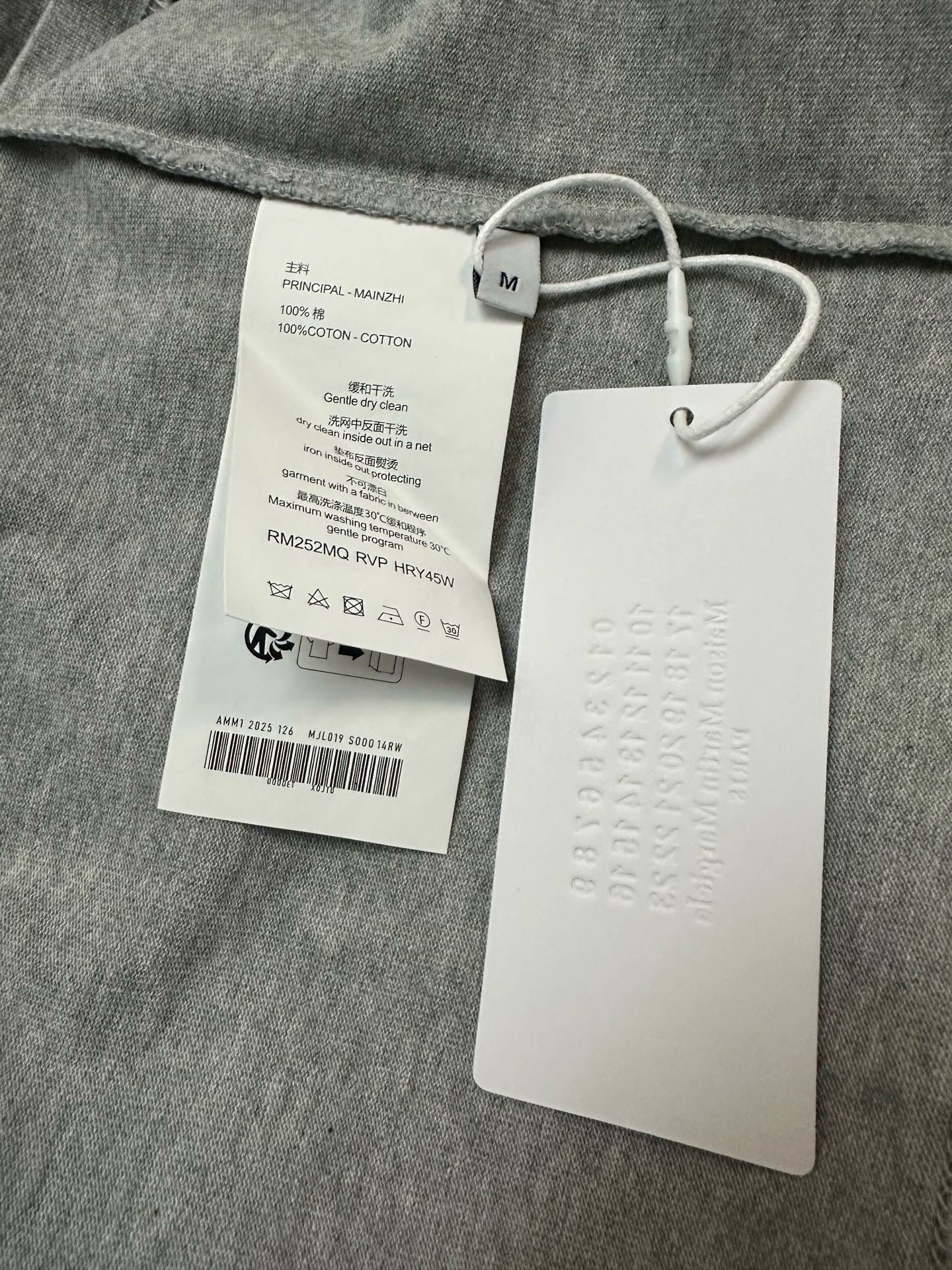 Maison Margiela T-shirt