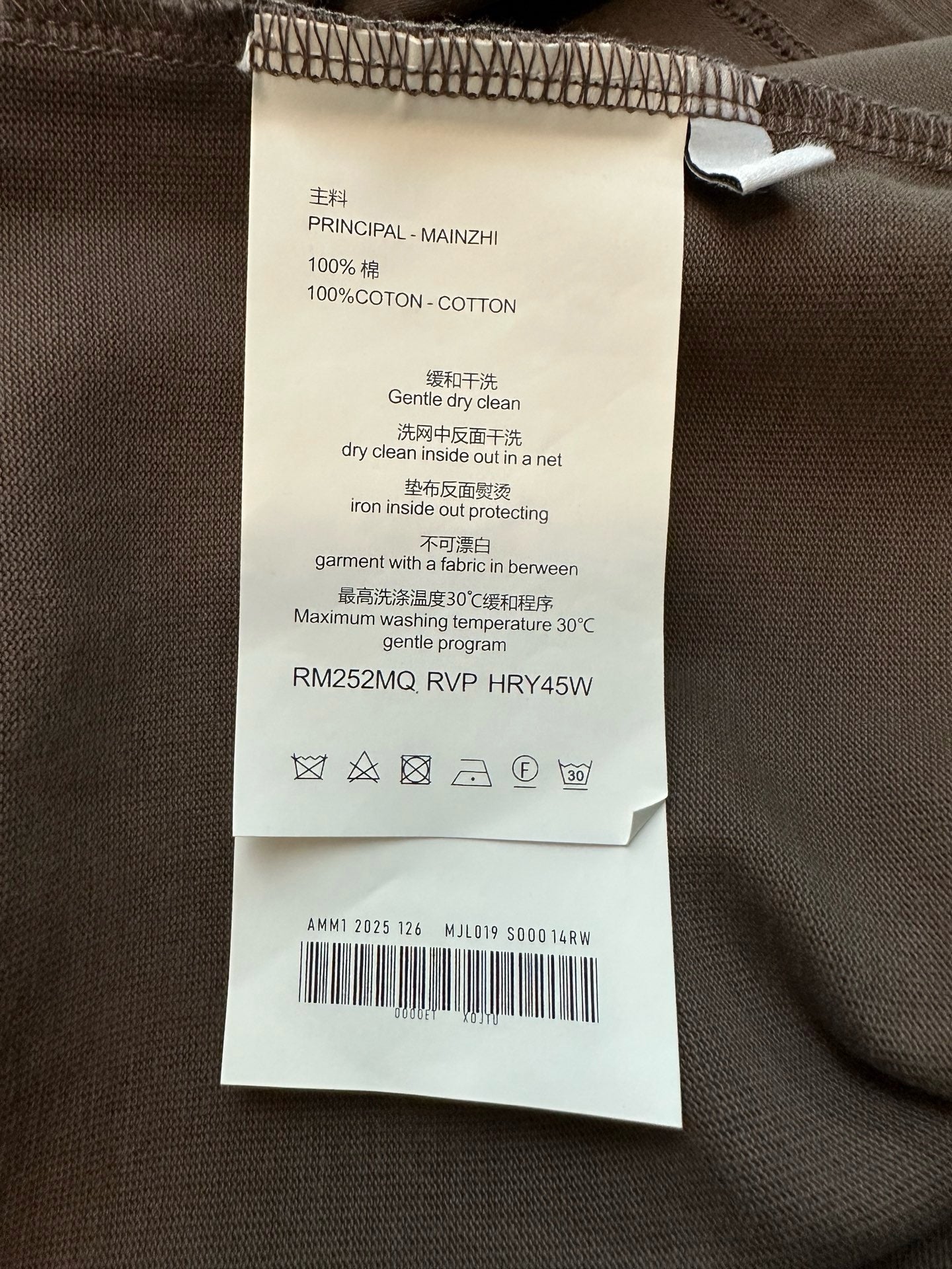 MM6 T-shirt