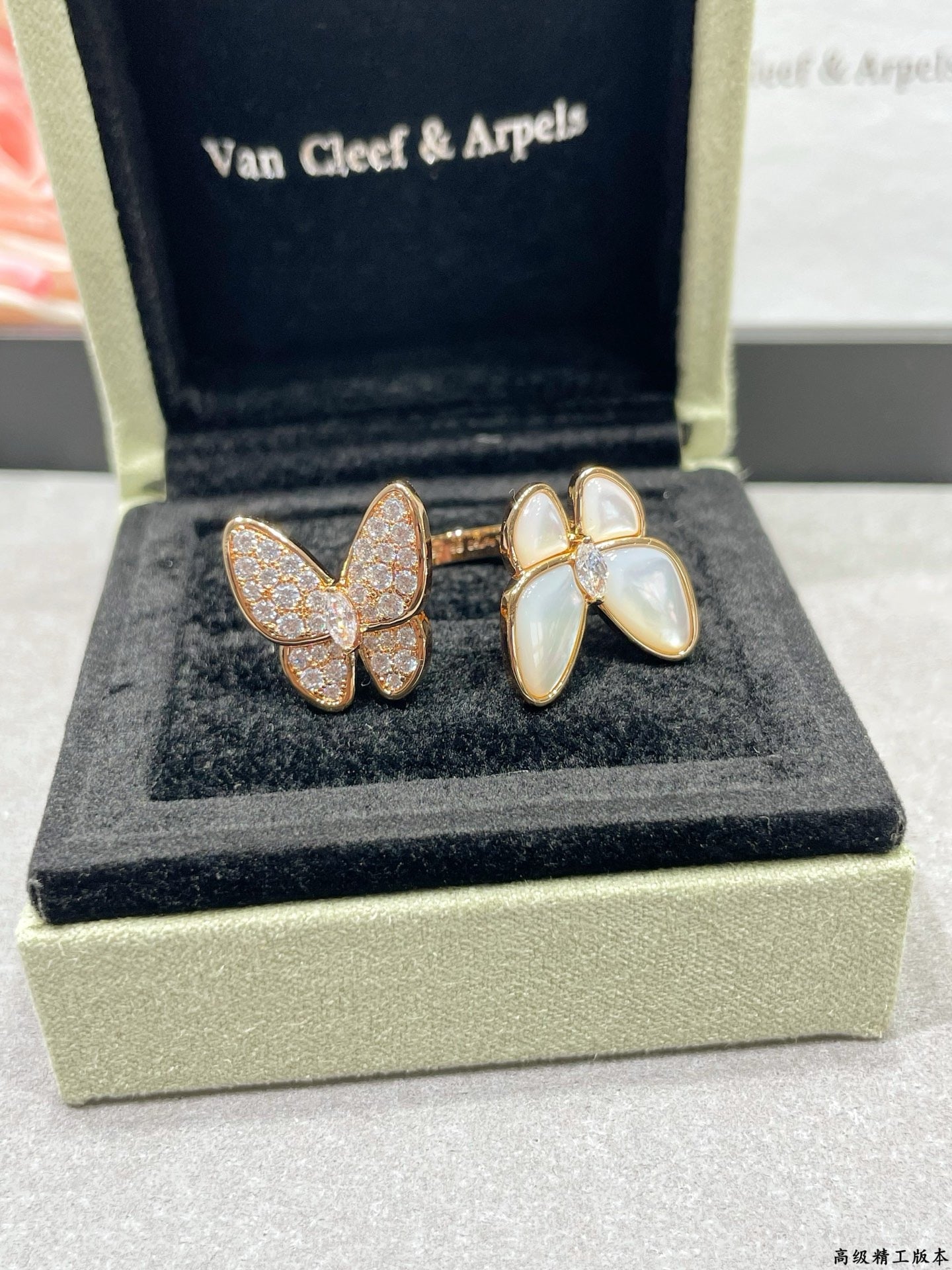 Van Cleef & Arpels Ring