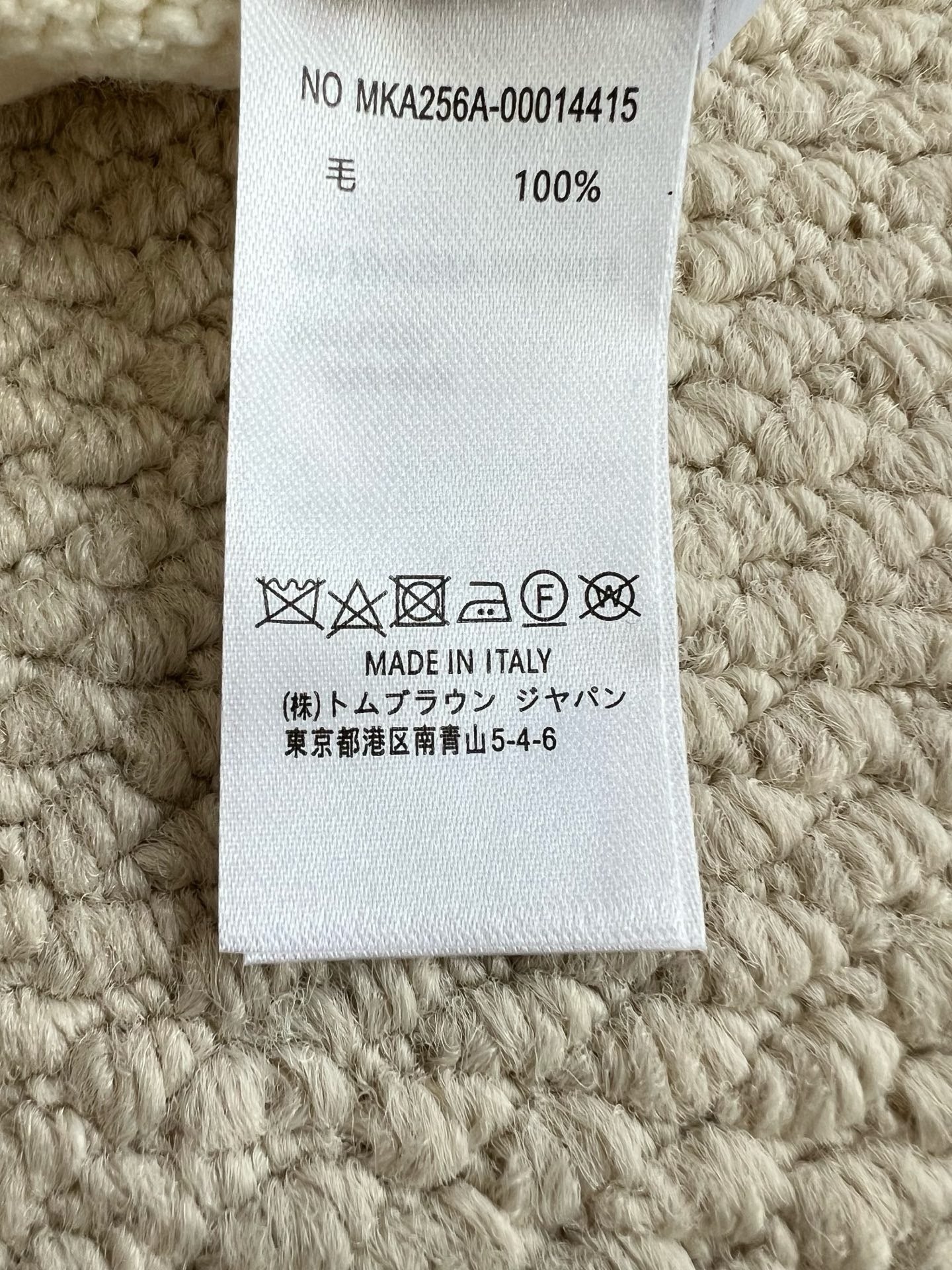 Thom Browne Jacket
