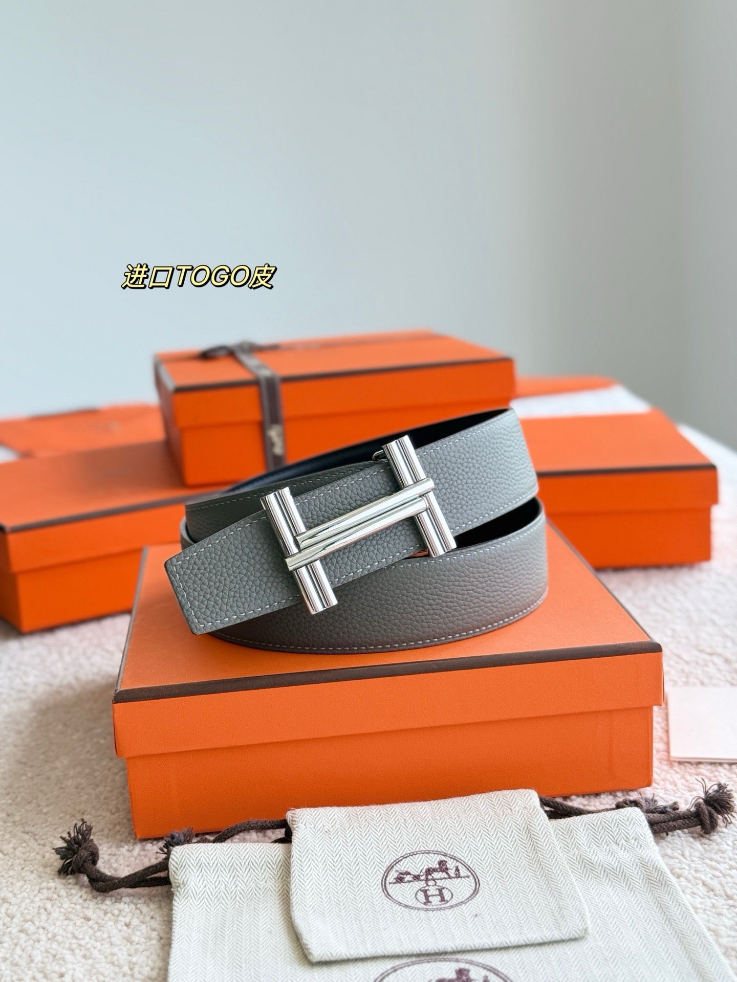 Hermes Belt