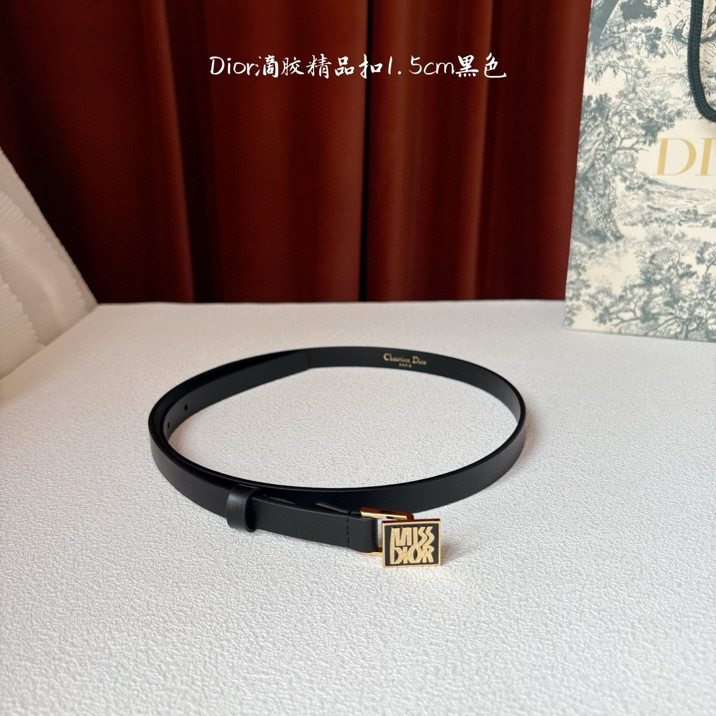 Dior Belt