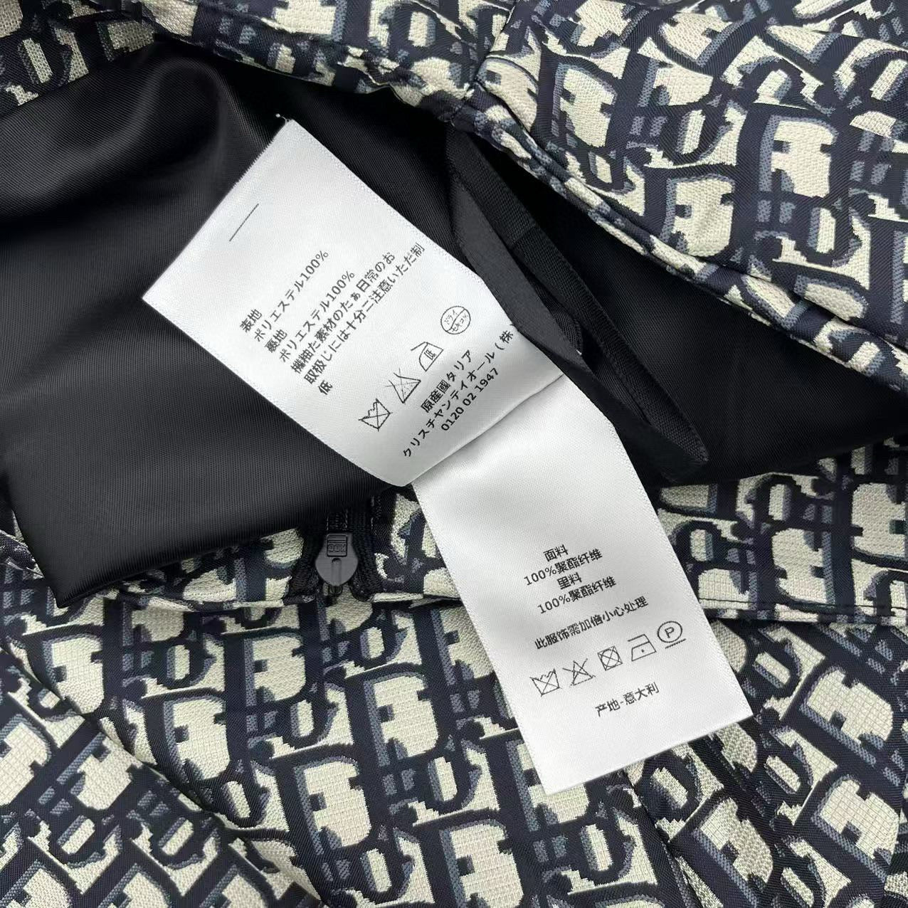 Dior Skirt