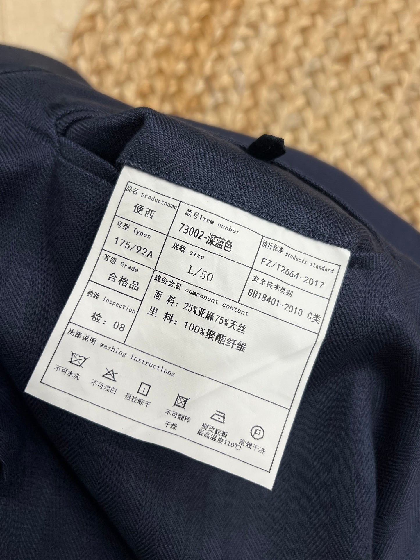 BC Jacket