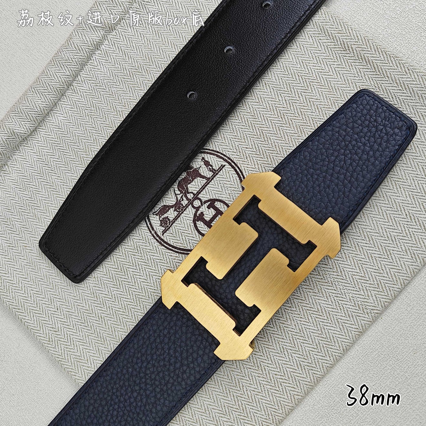 Hermes Belt