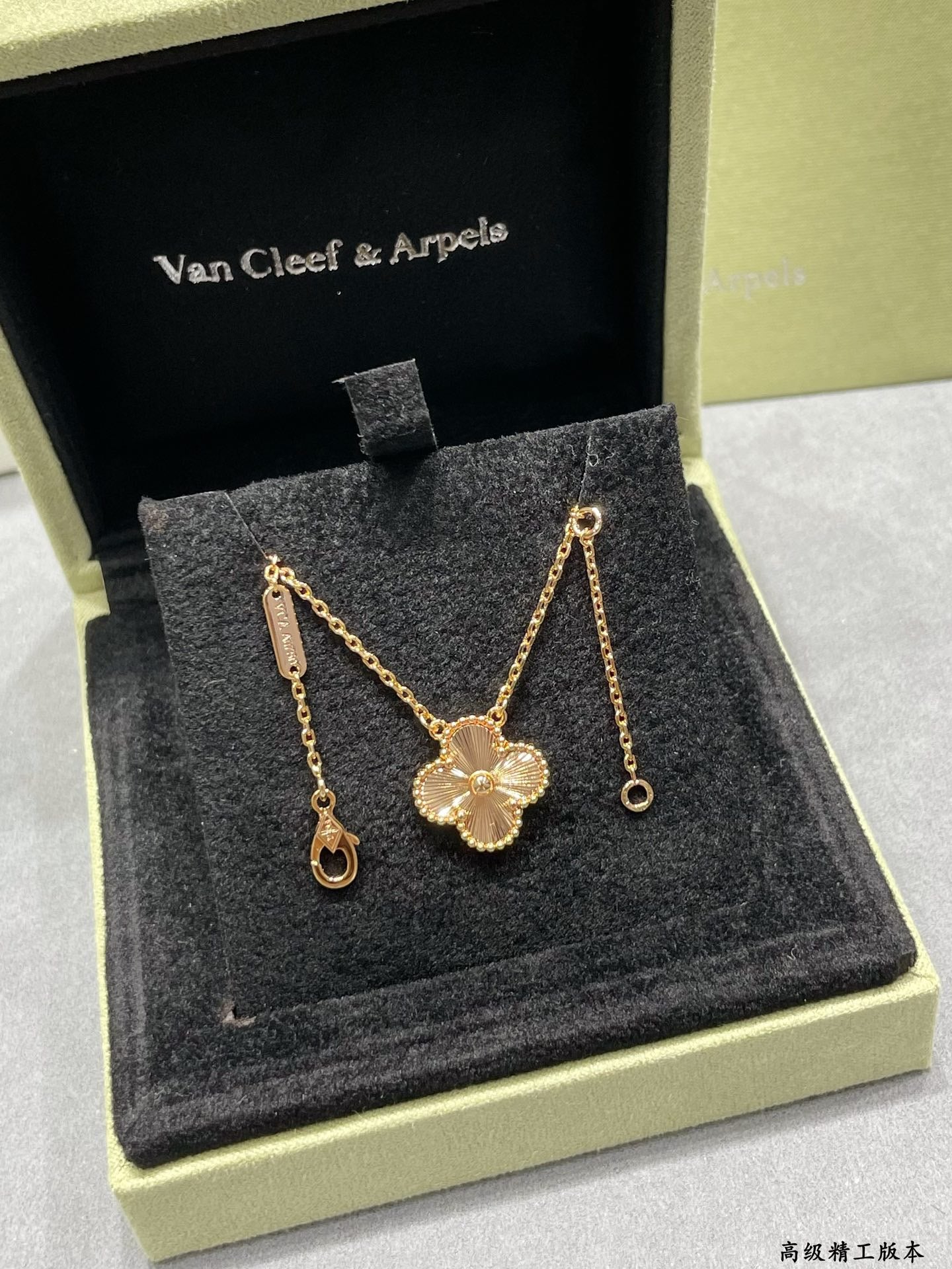 Van Cleef & Arpels Necklace