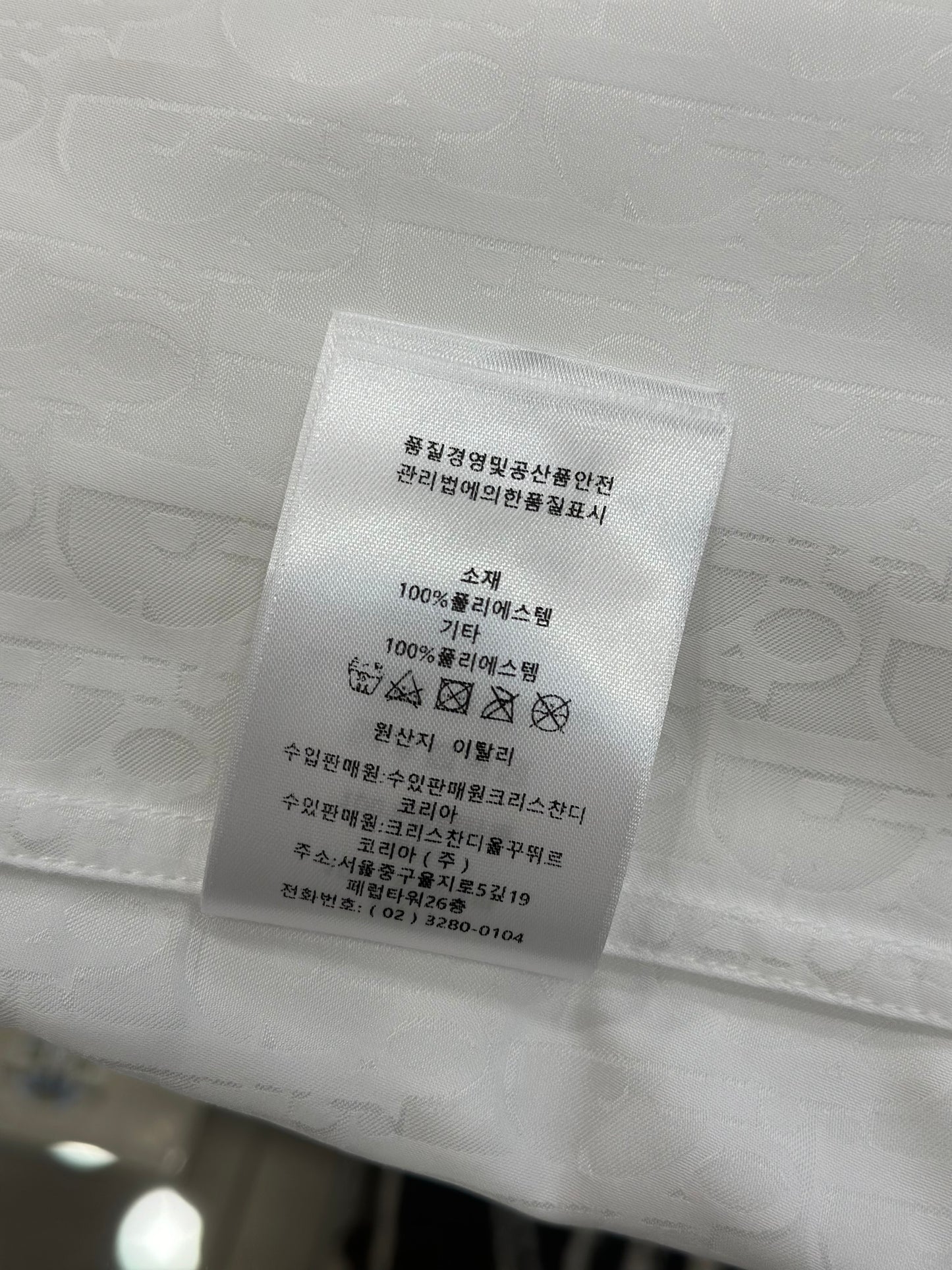 Dior Shirt