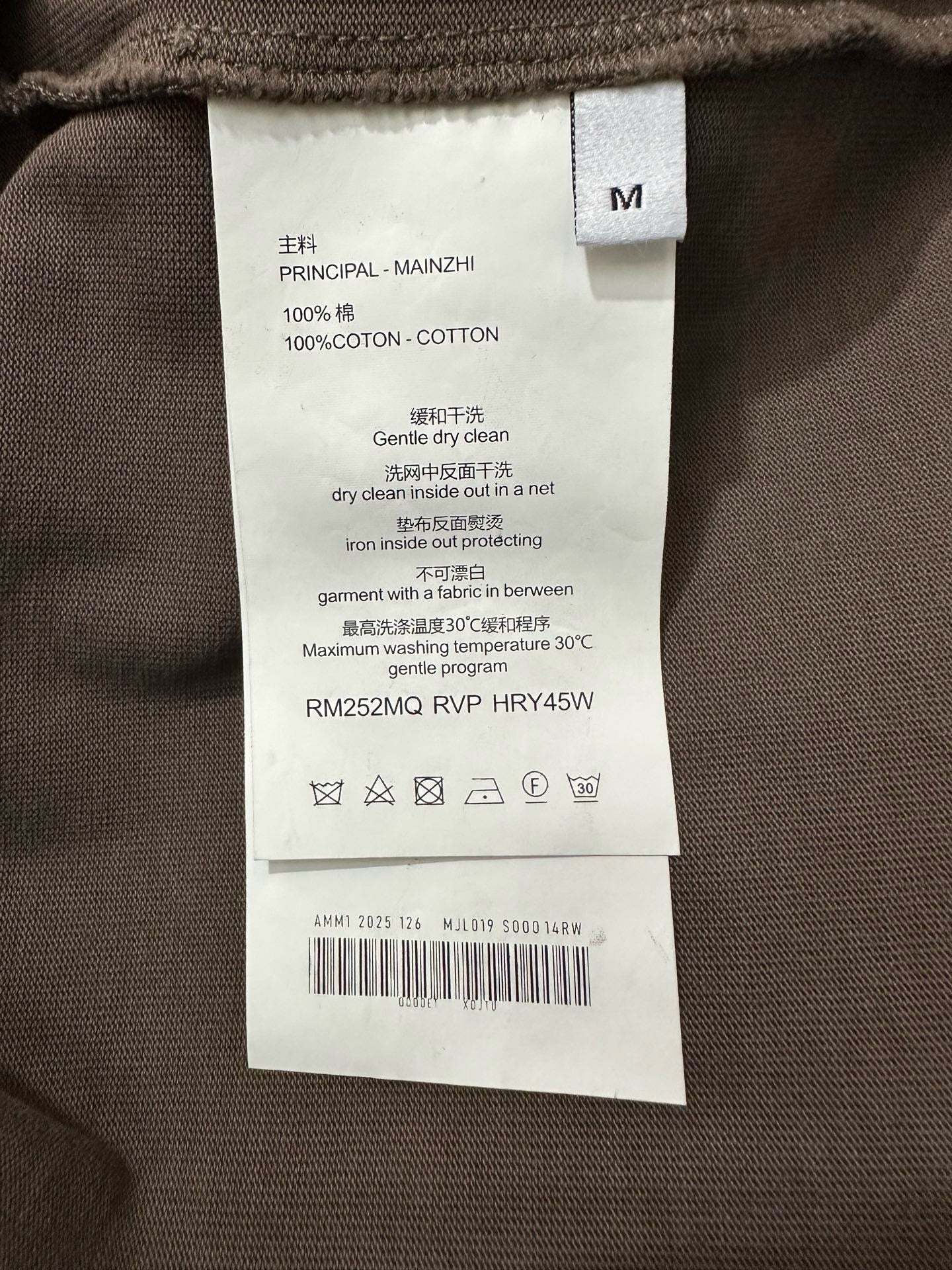 MM6 T-shirt