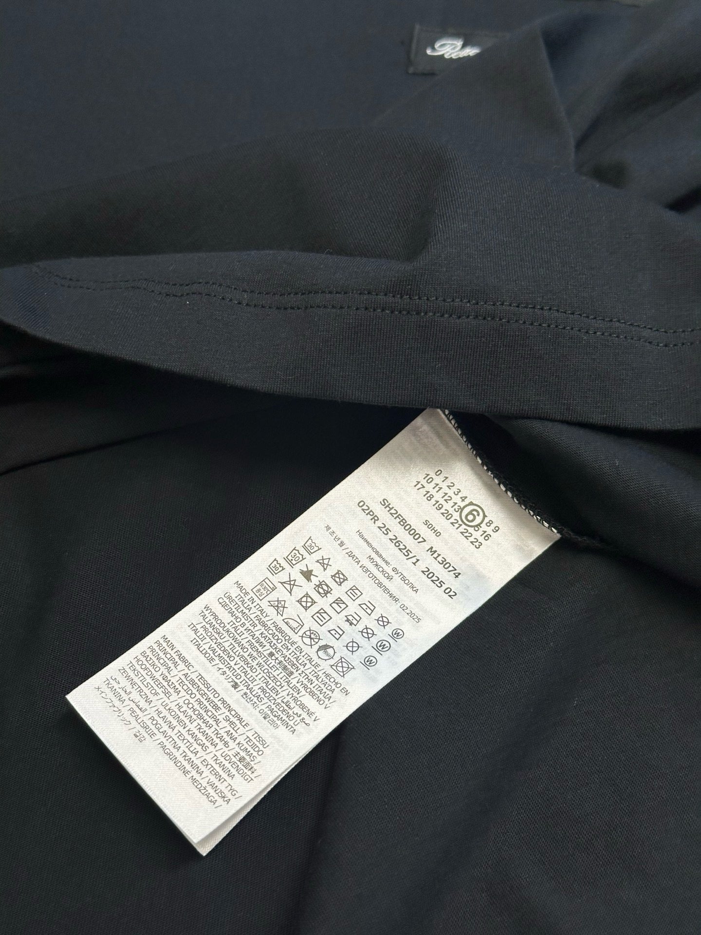 MM6 T-shirt