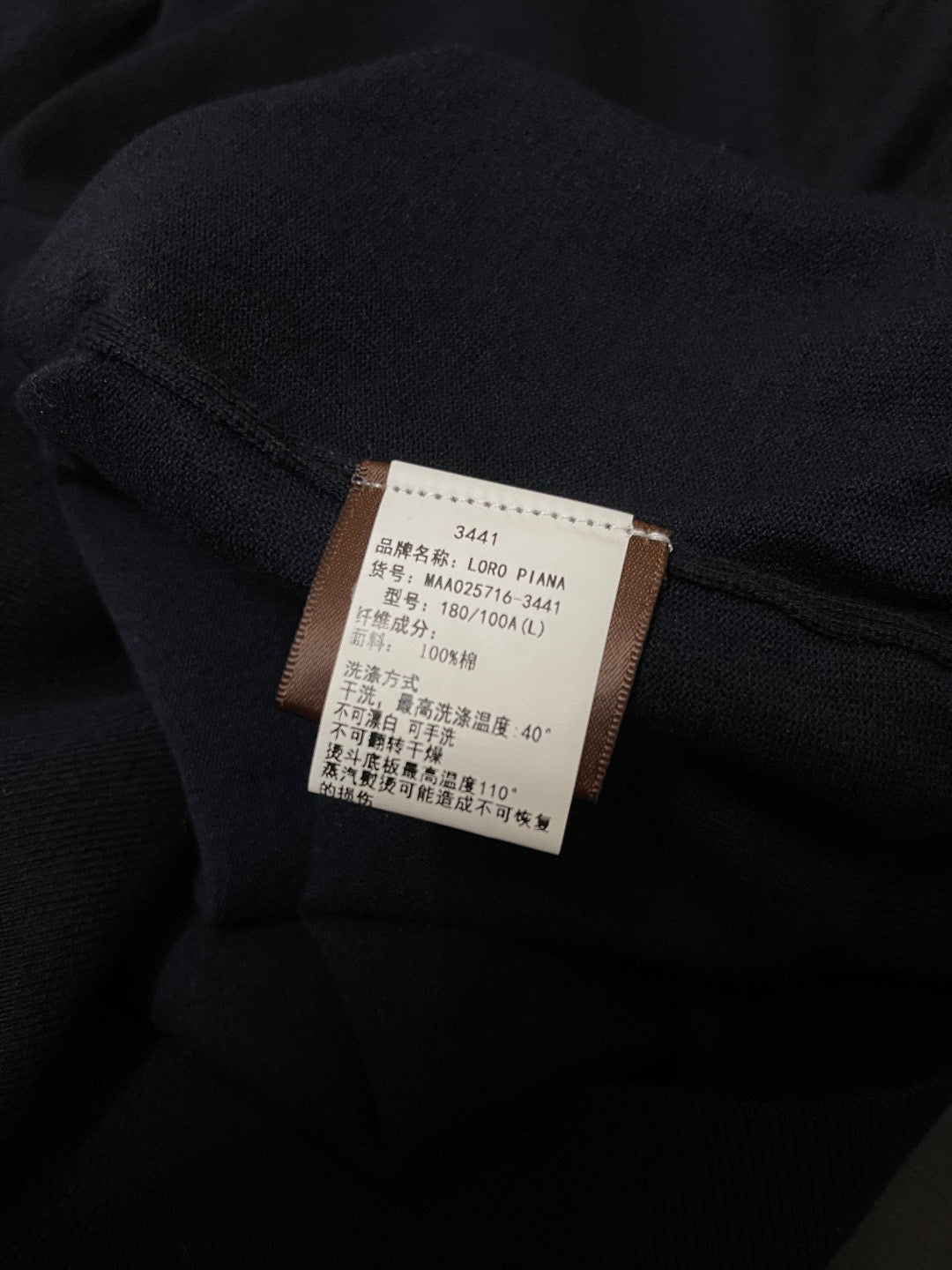 LP Sweater