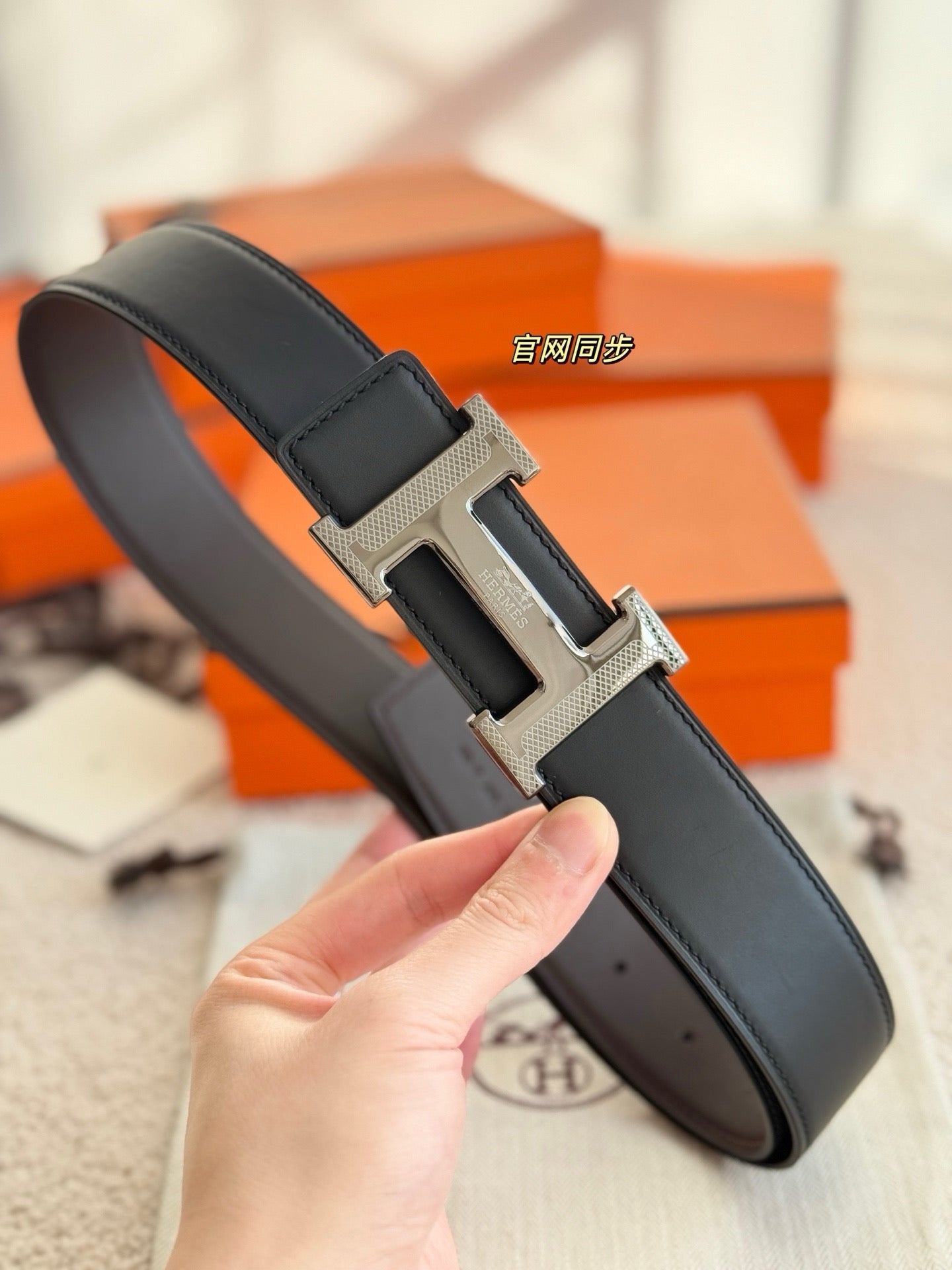 Hermes Belt