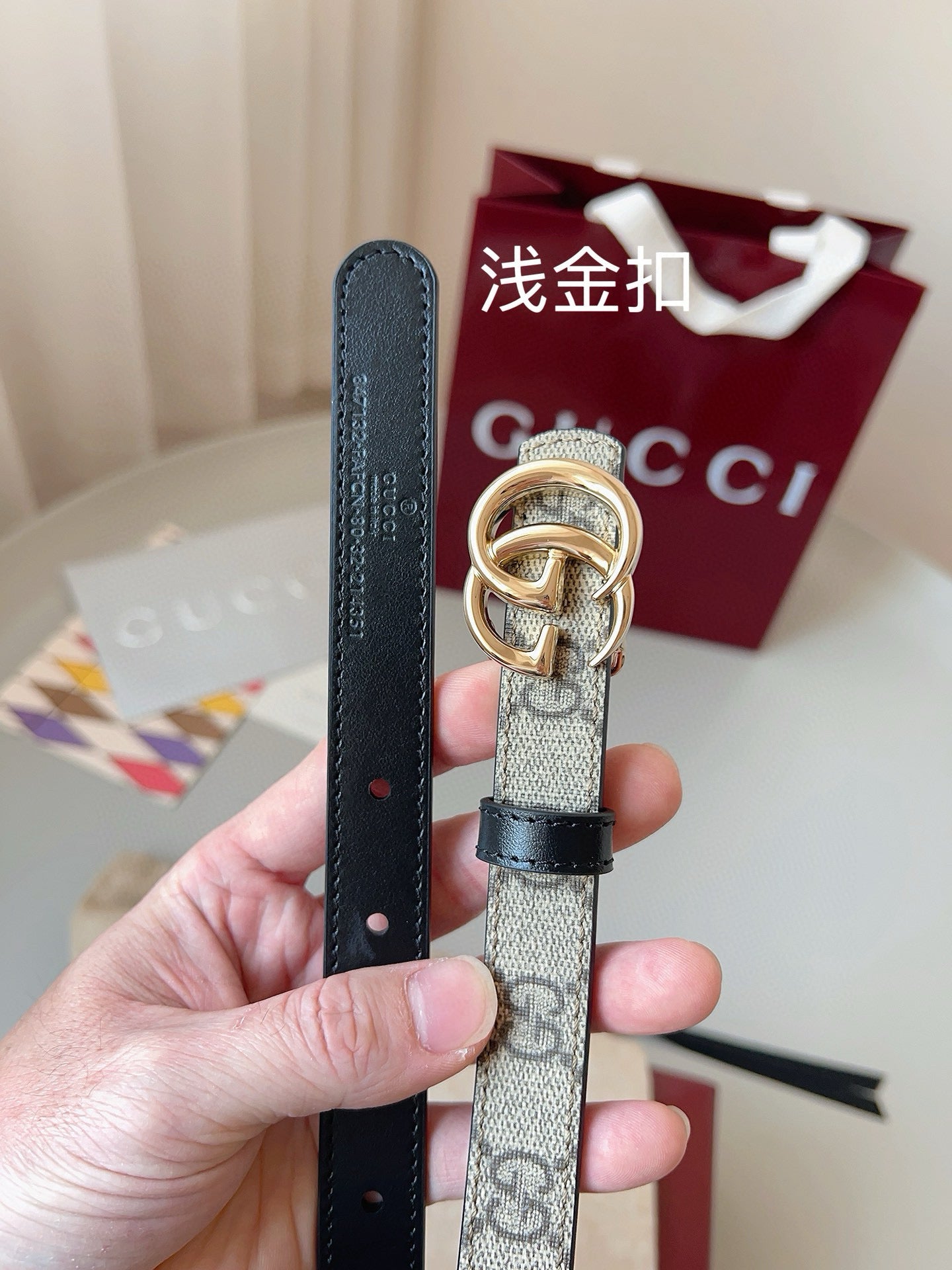 Gucci Belt