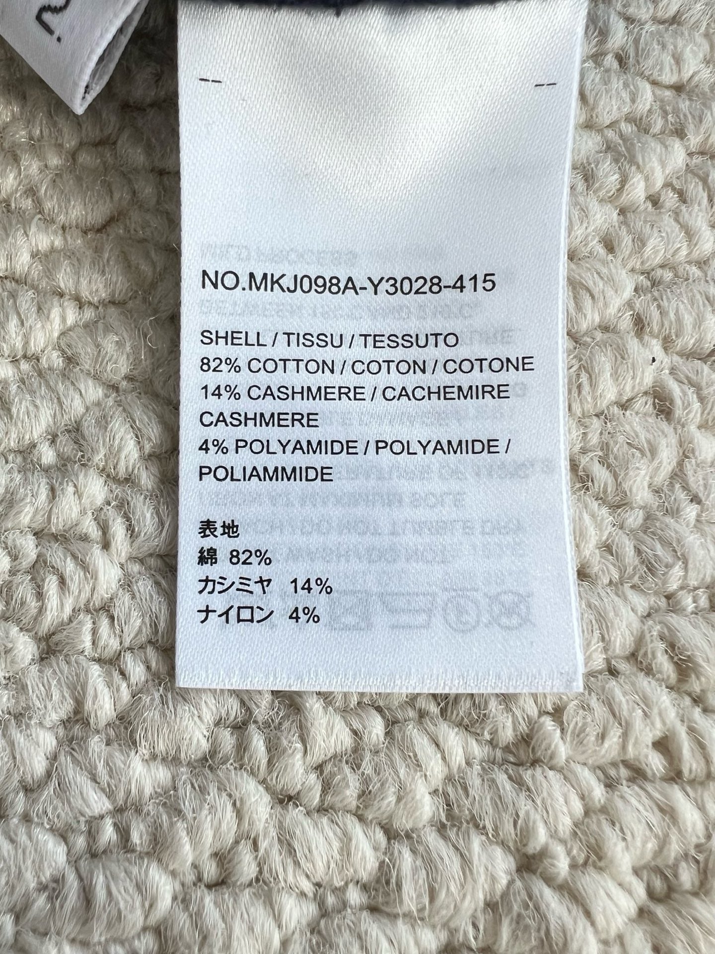 Thom Browne Jacket