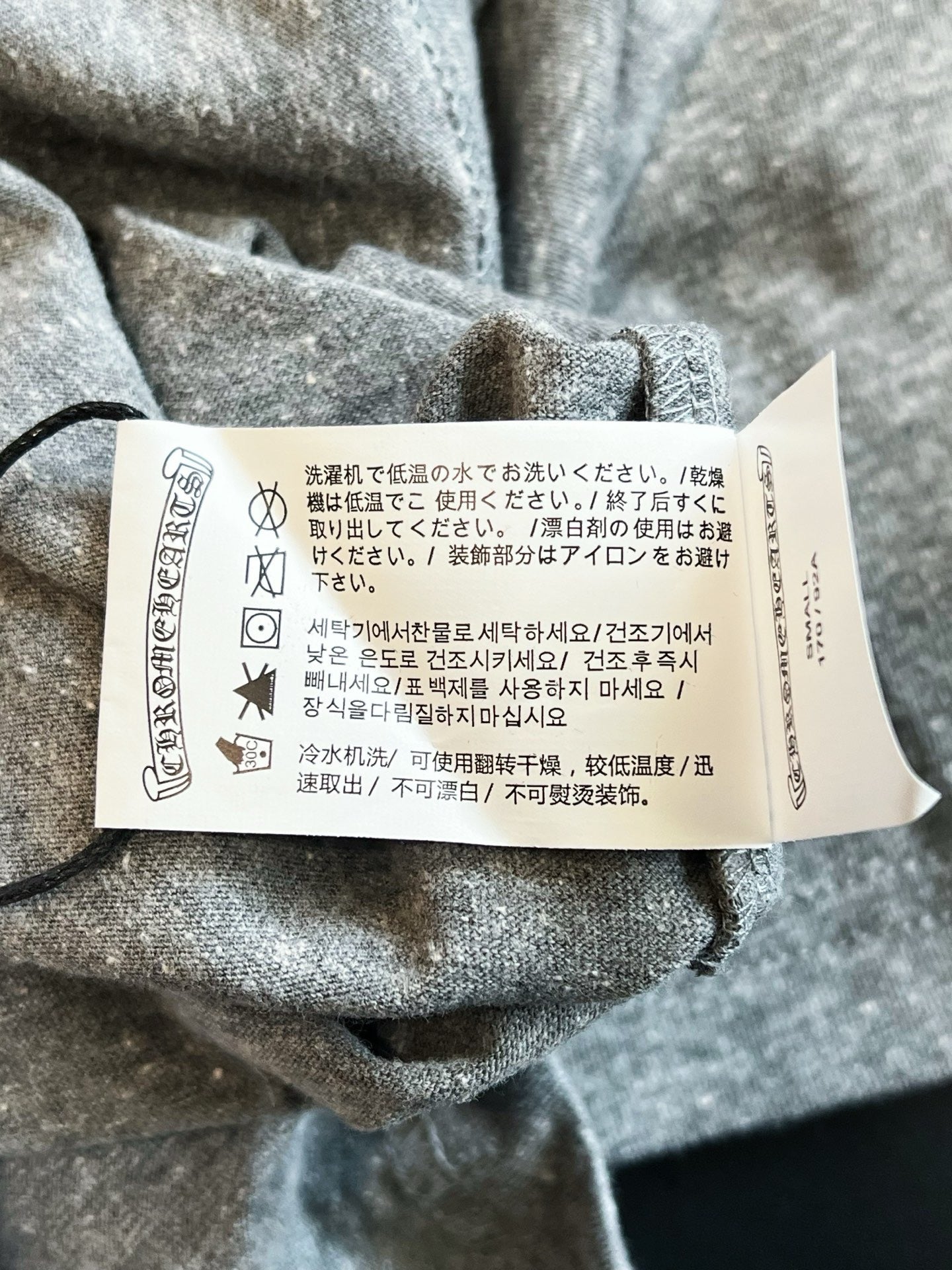 Chrome Hearts T-Shirt