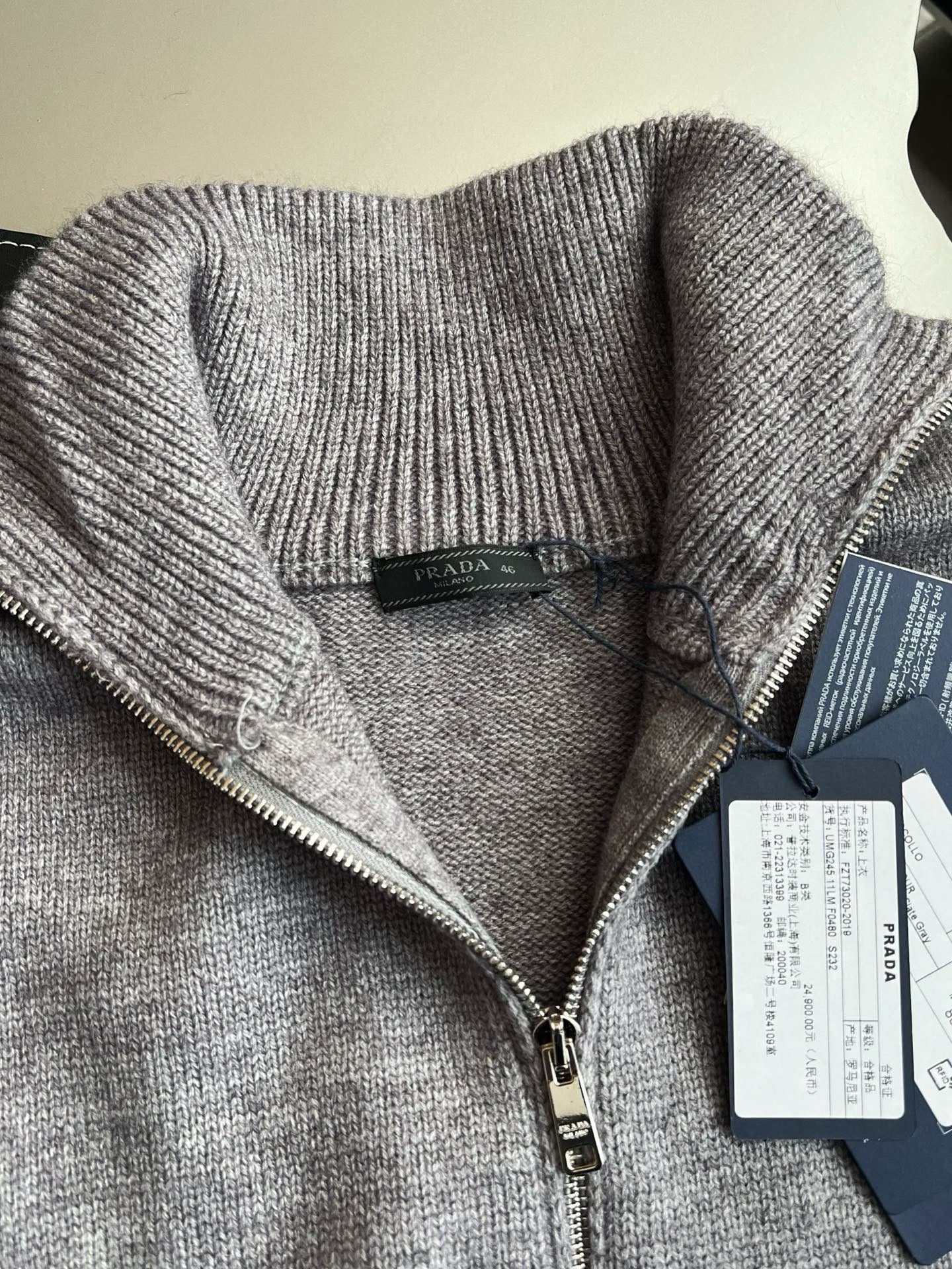 Prada Jacket