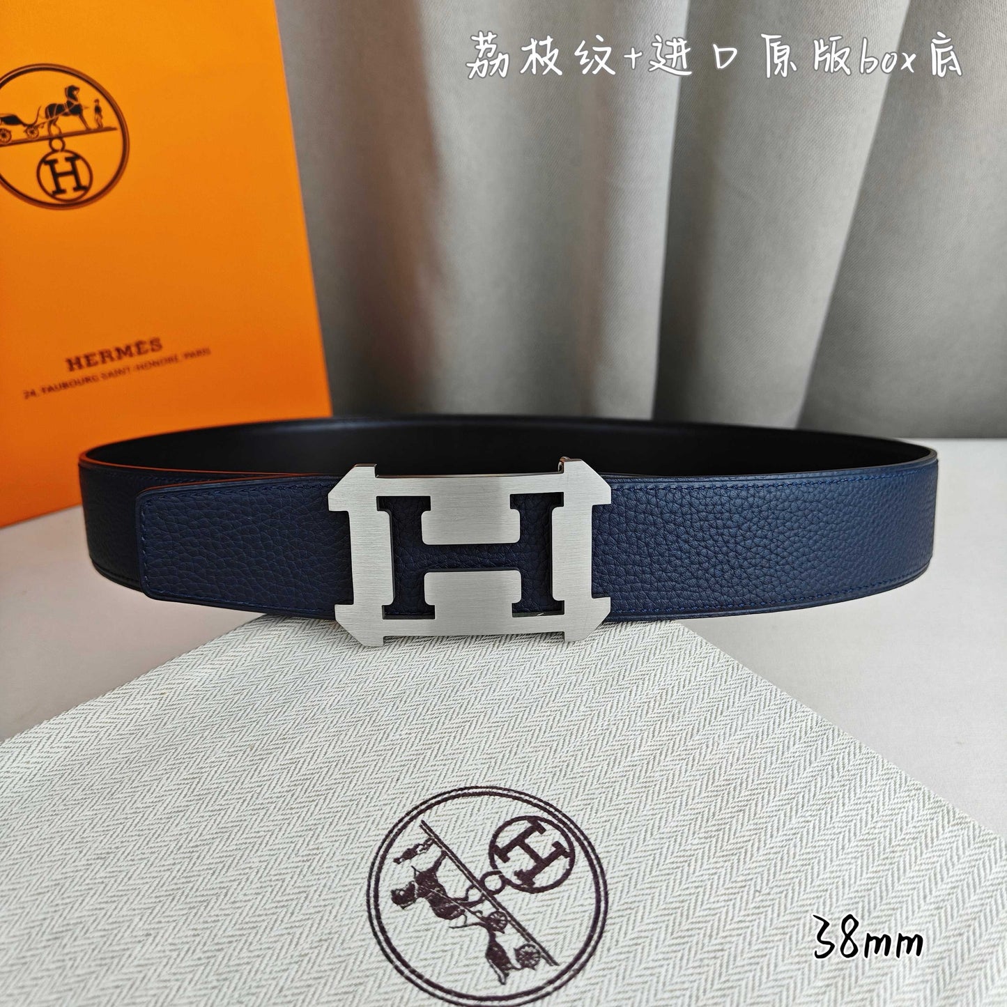 Hermes Belt