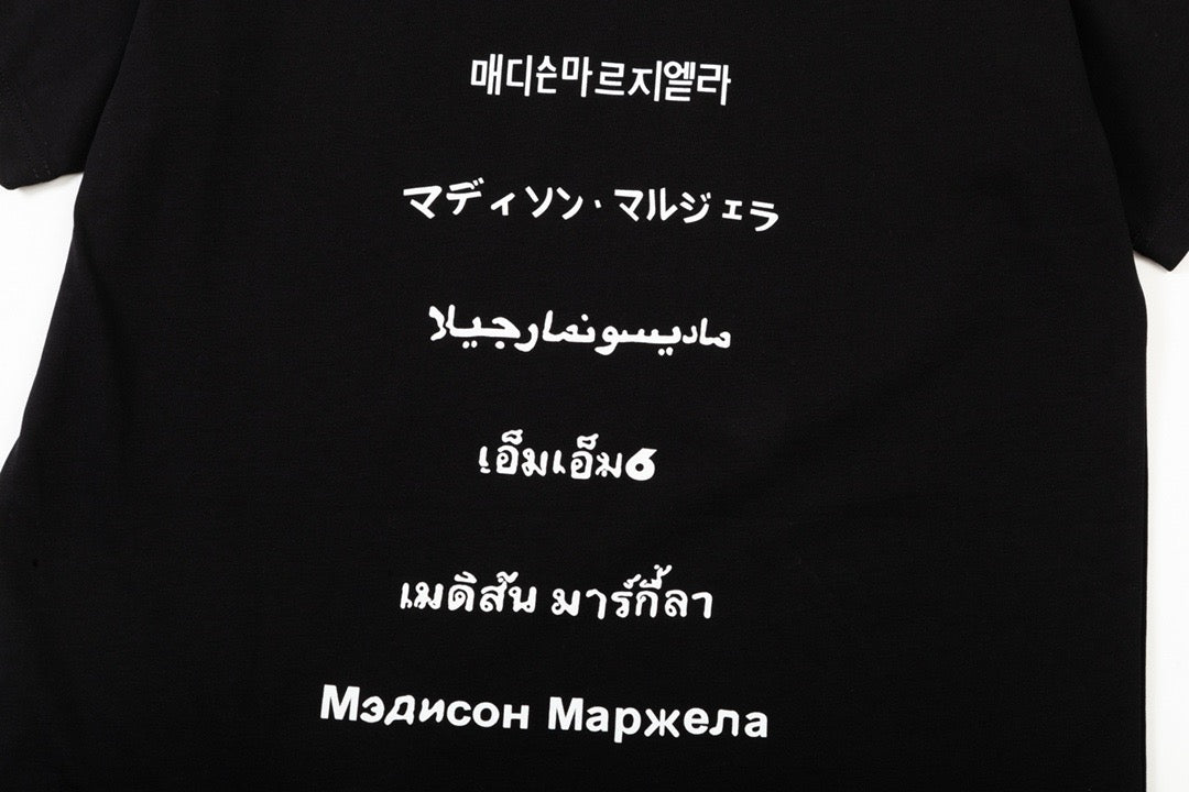 Camiseta Maison Margiela