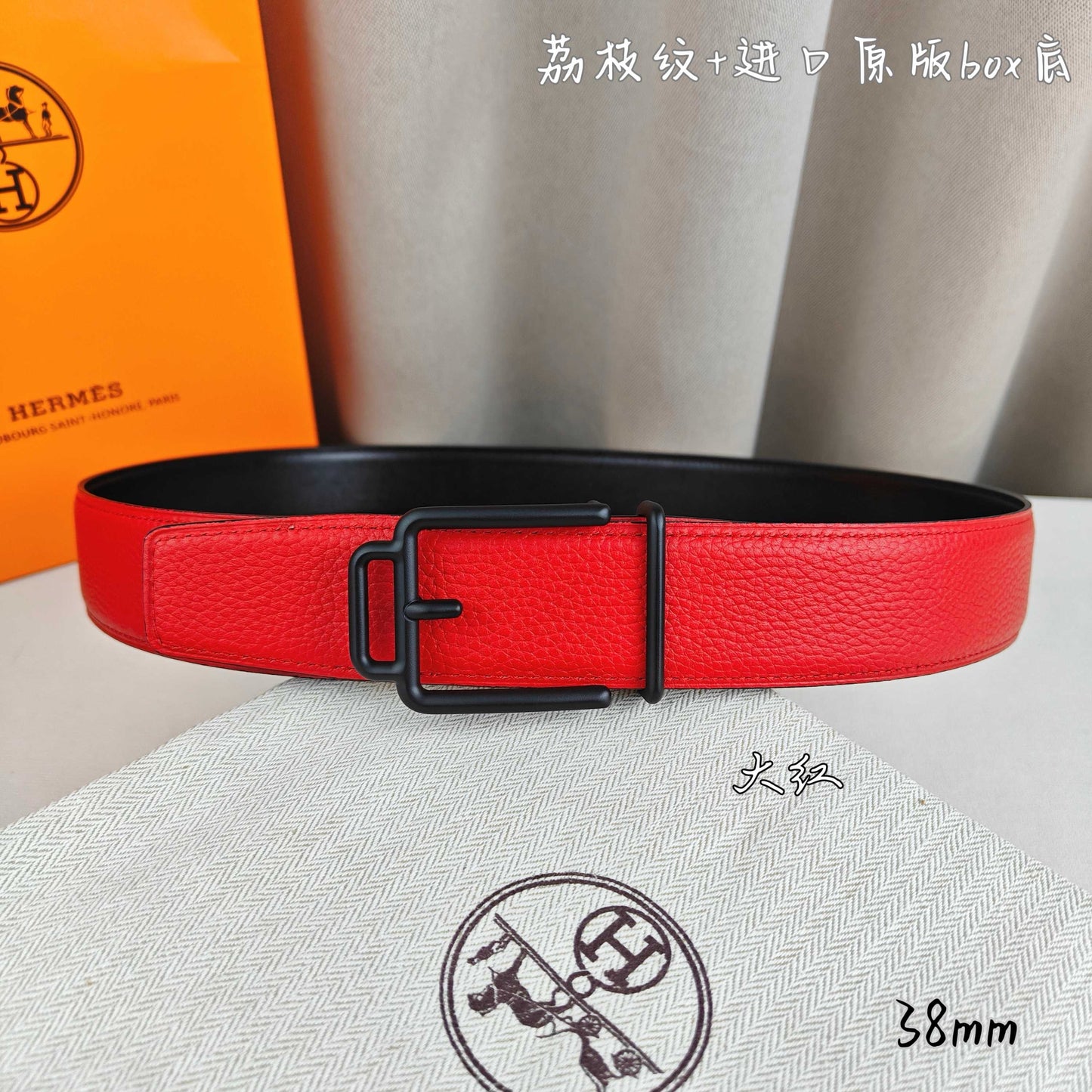 Hermes Belt