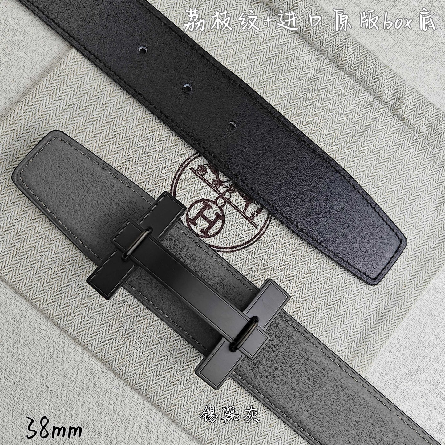 Hermes Belt