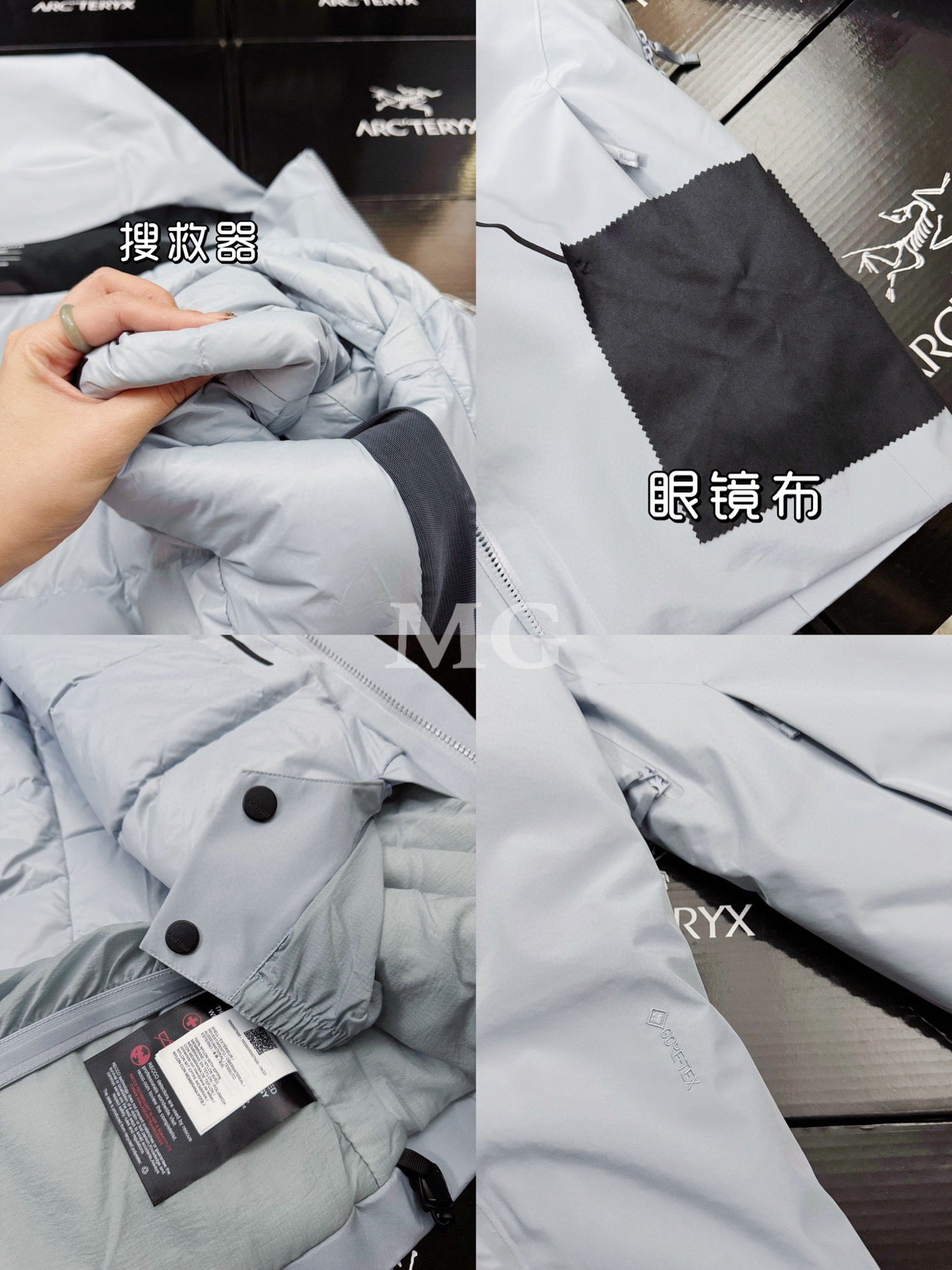 Arcteryx Jacket