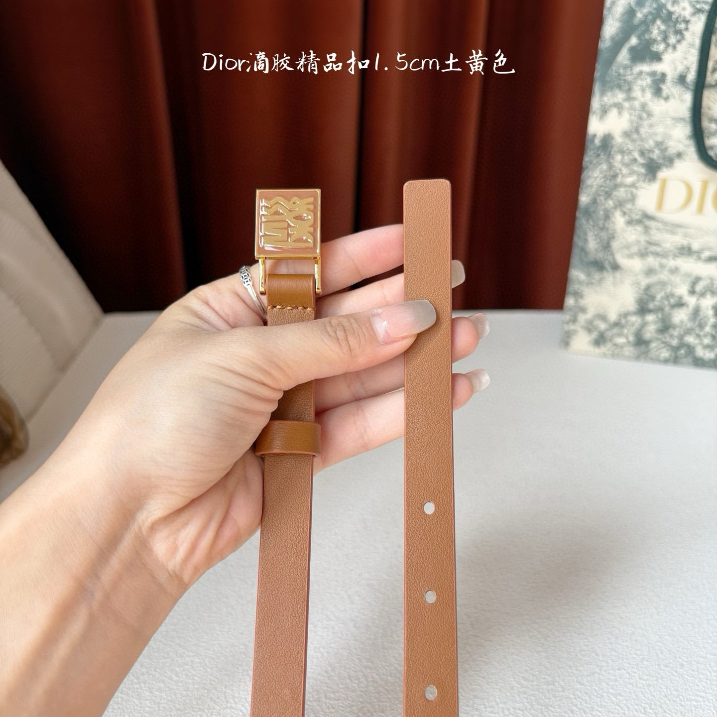 Dior Belt