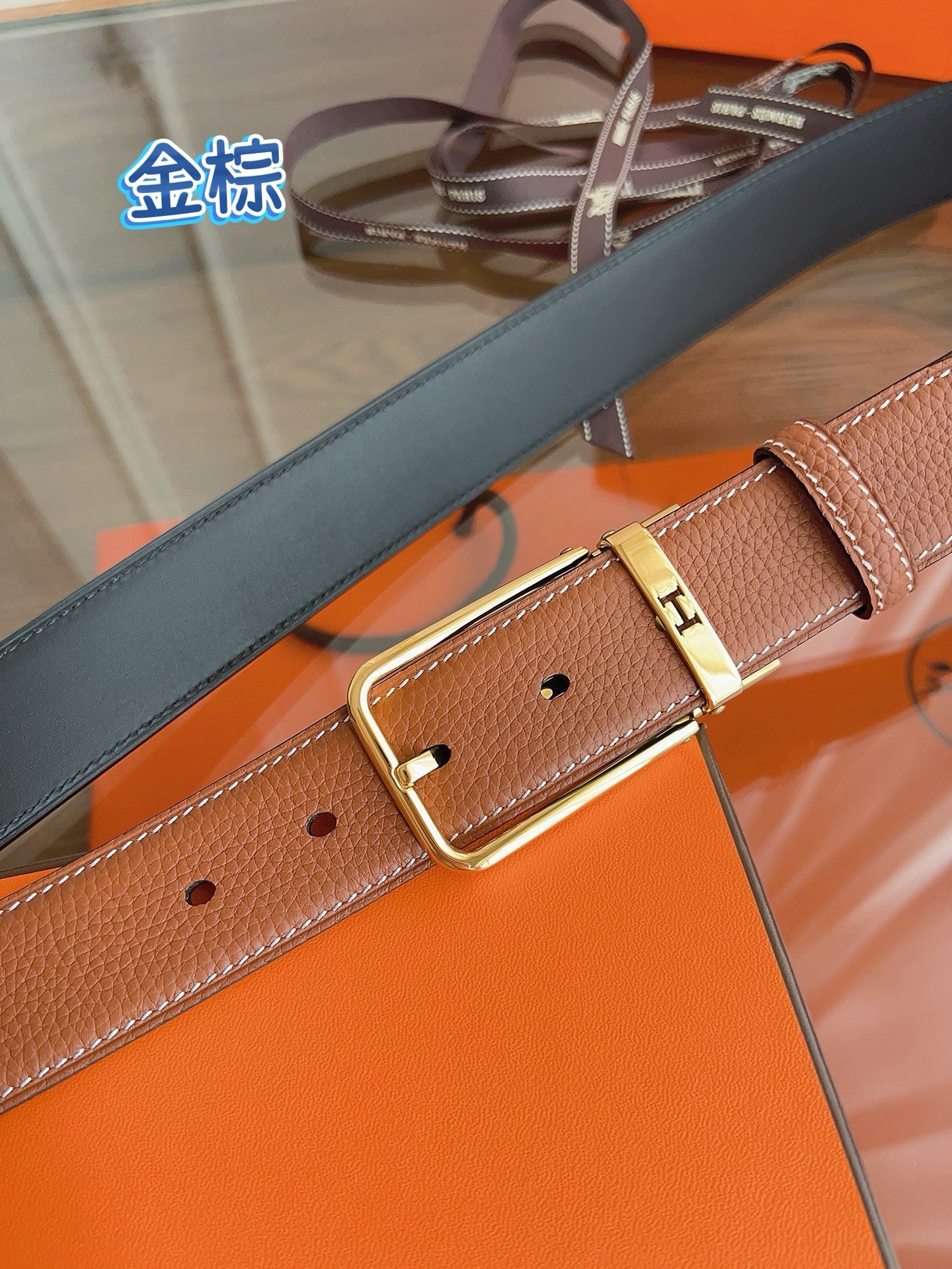 Hermes Belt