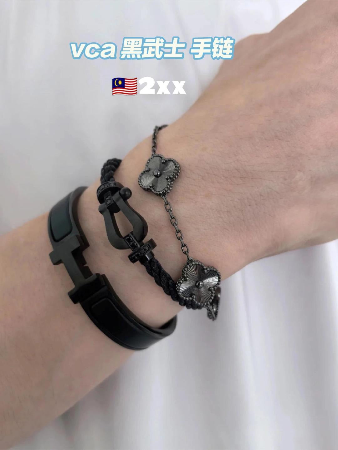 Van Cleef & Arpels Bracelet