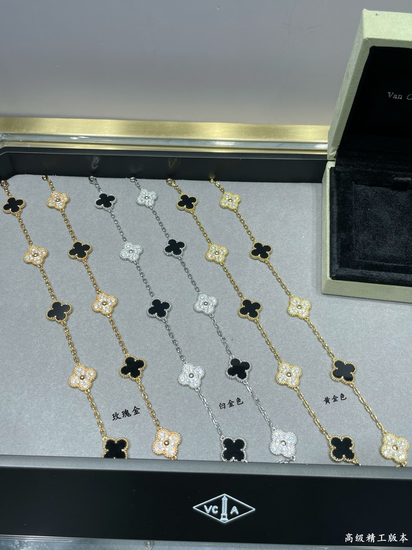 Van Cleef & Arpels Necklace