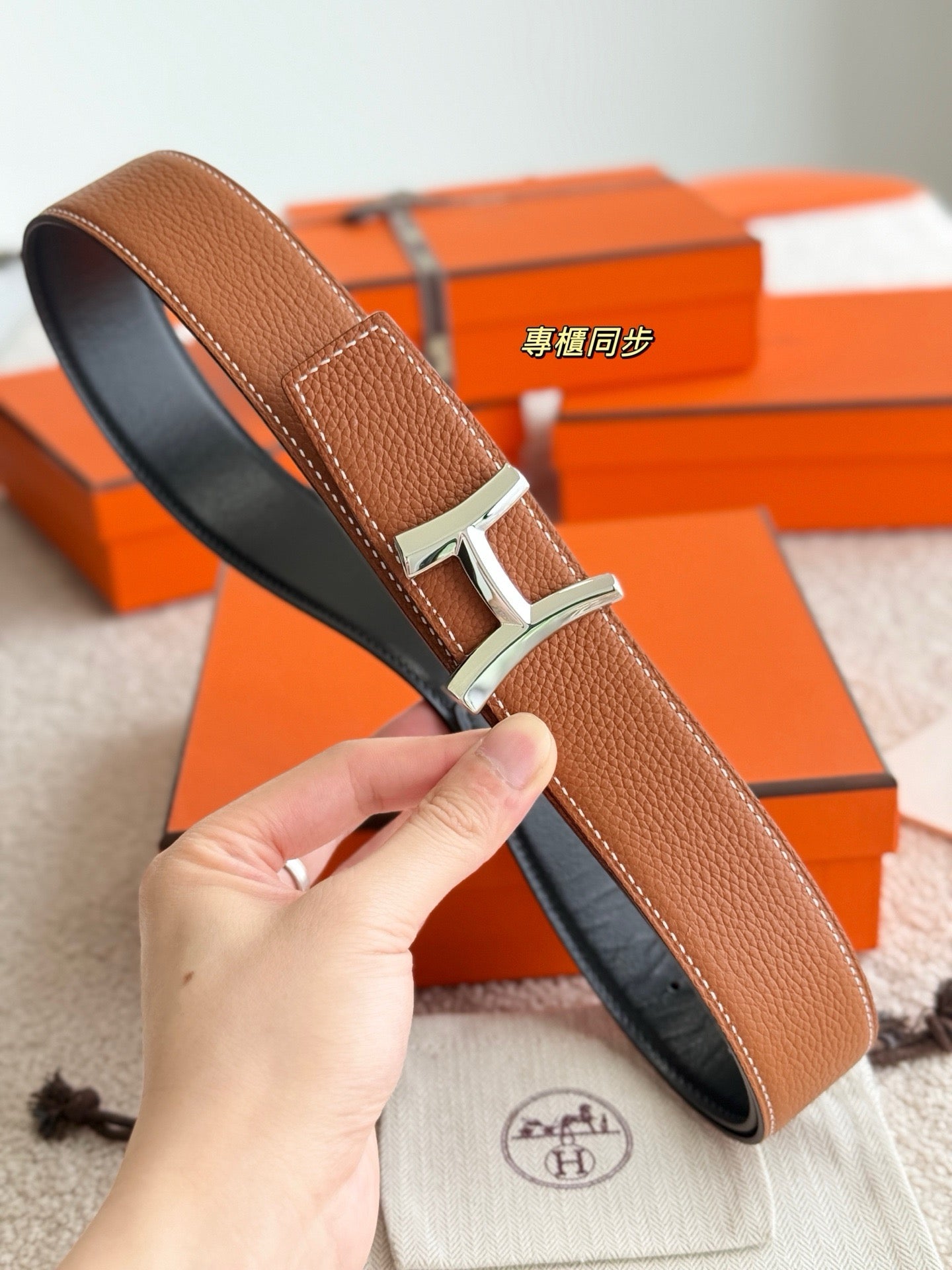 Hermes Belt