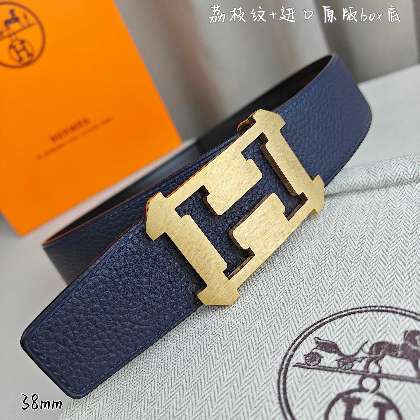 Hermes Belt