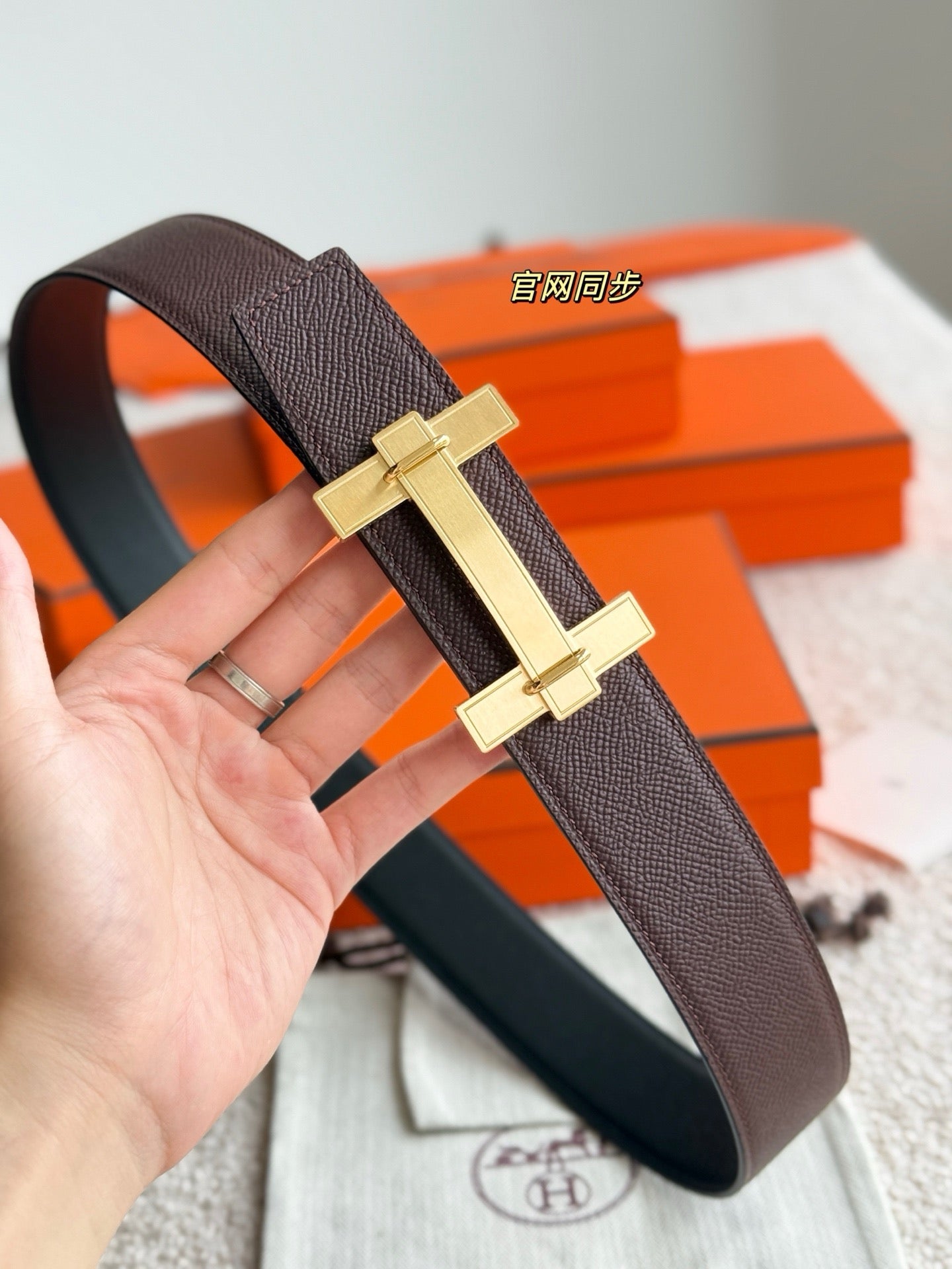 Hermes Belt