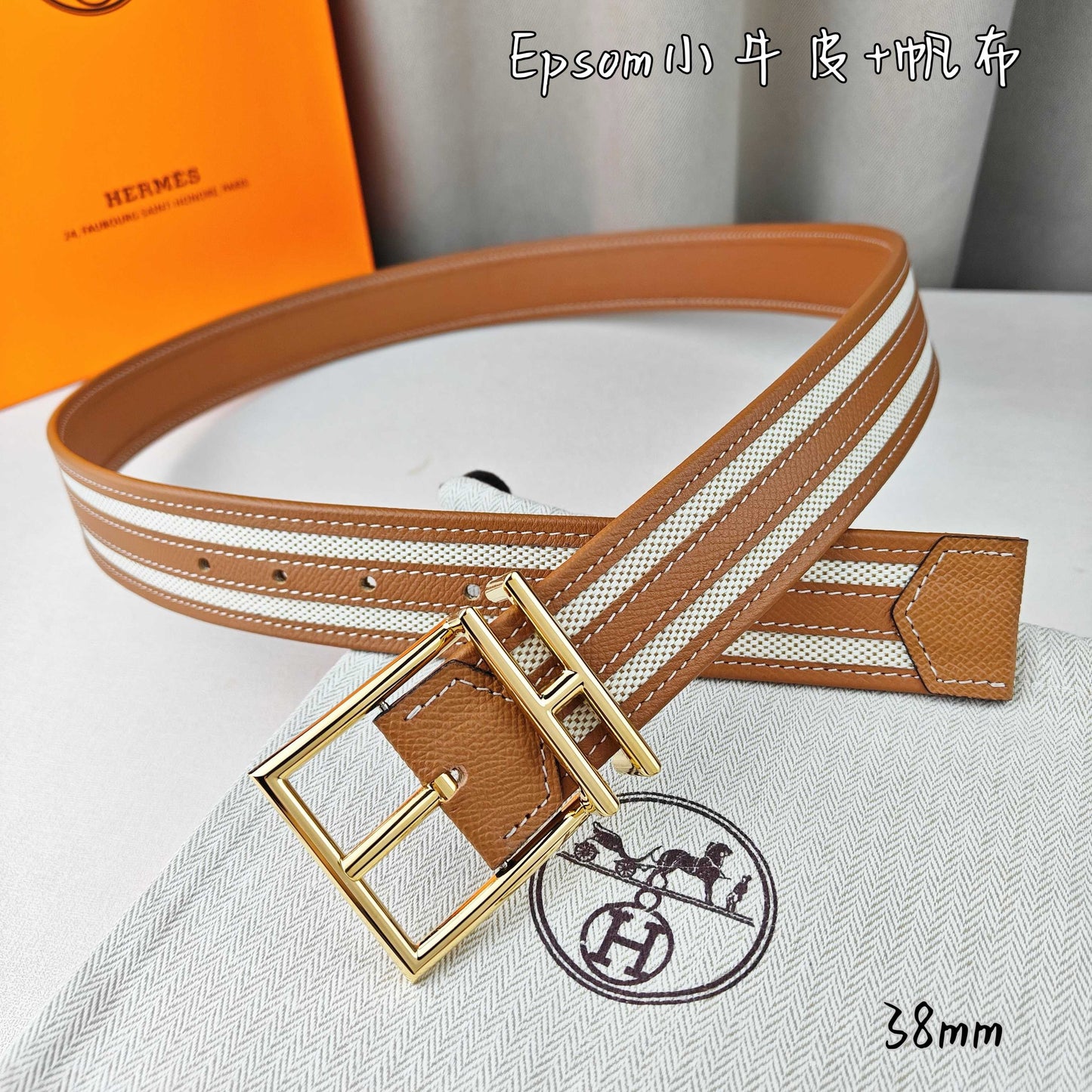 Hermes Belt