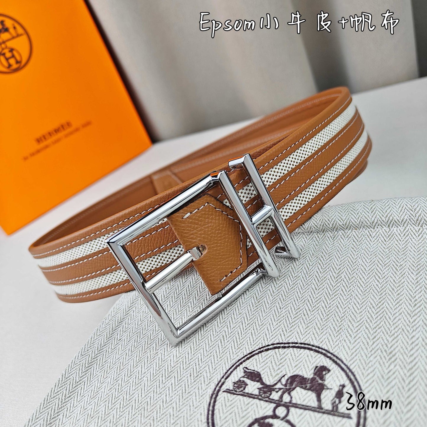 Hermes Belt