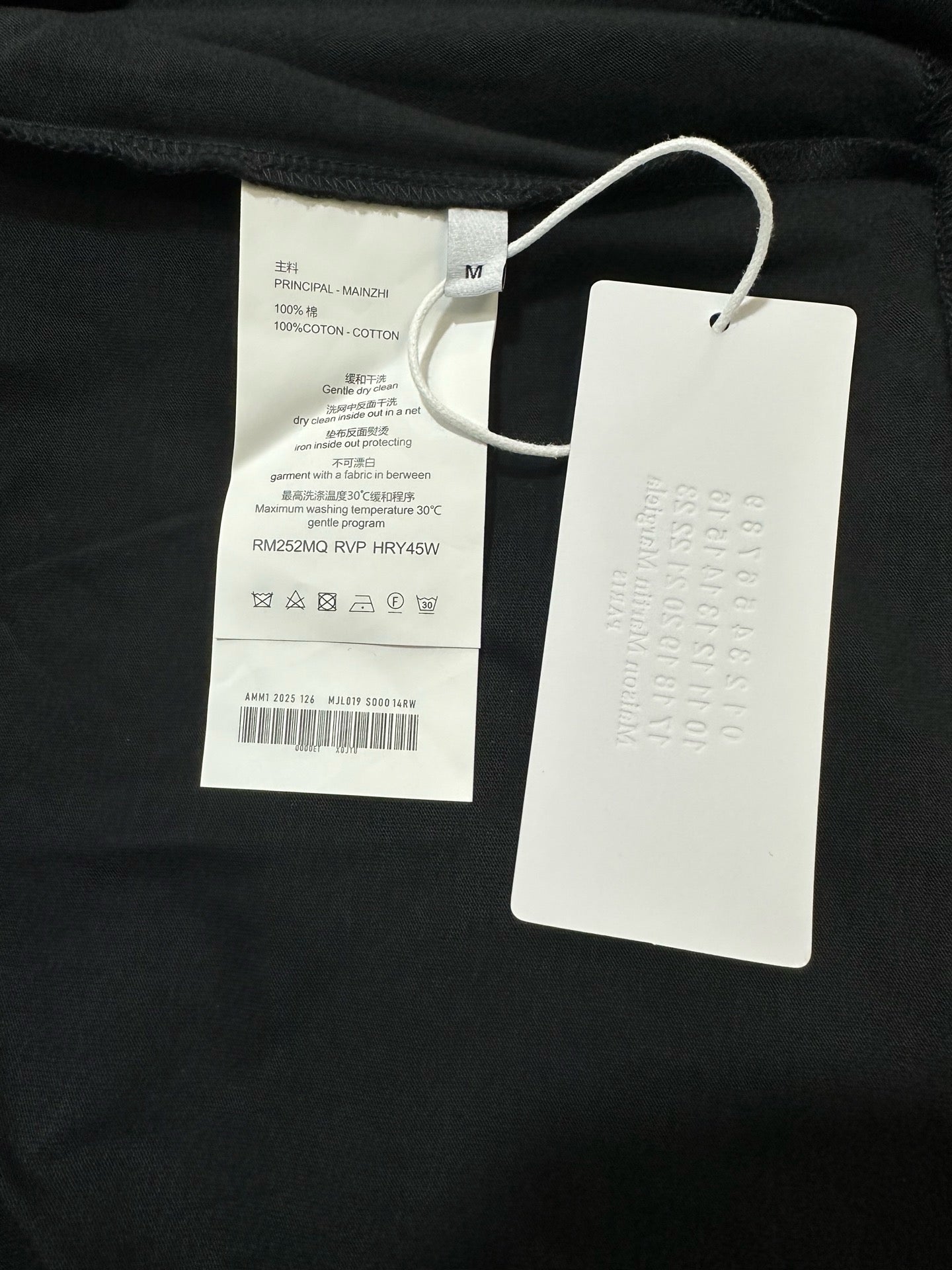 MM6 Singlet