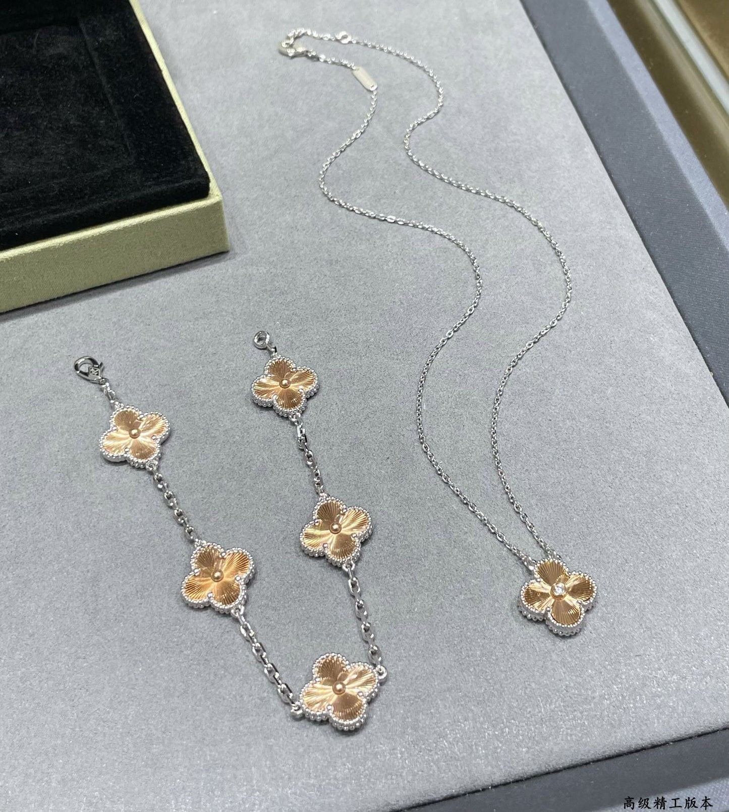 Van Cleef & Arpels Bracelet