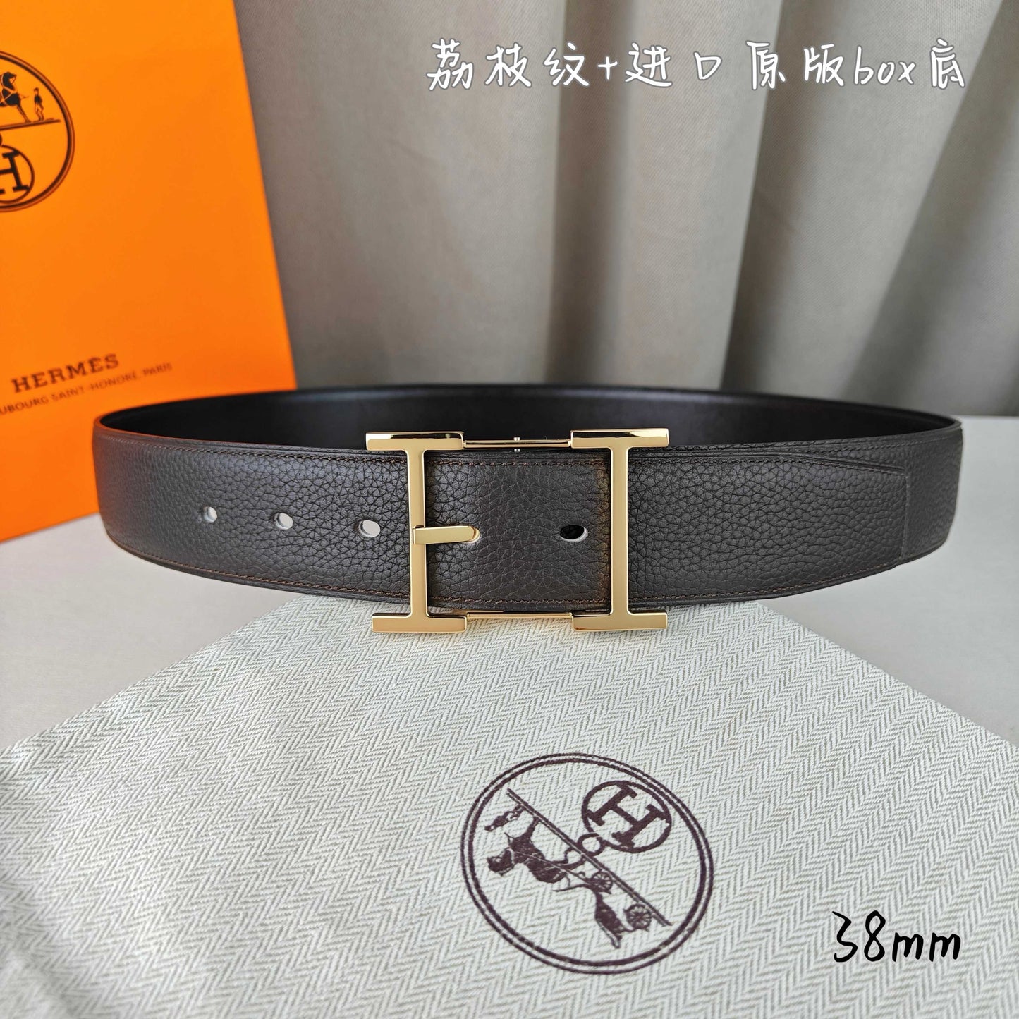 Hermes Belt
