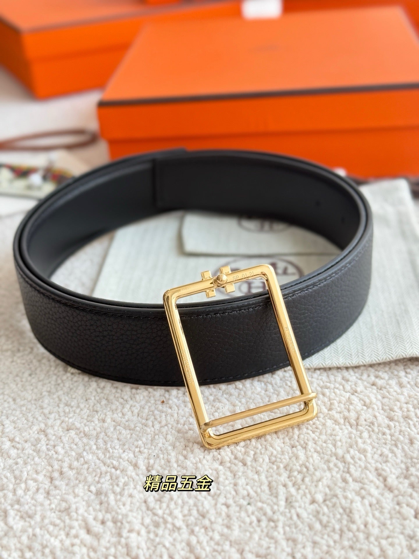 Hermes Belt
